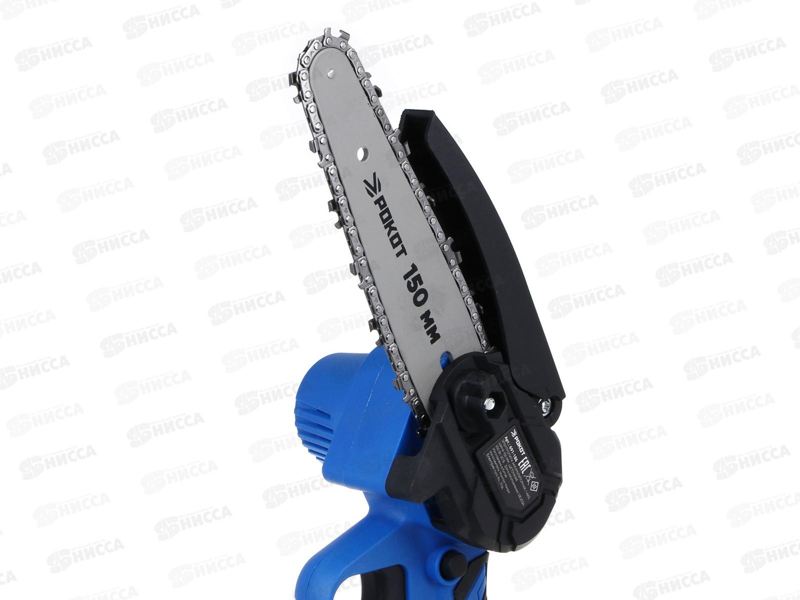 Электропила РОКОТ аккум 1АКБ шина 150мм 2,0А*ч 691-186 г