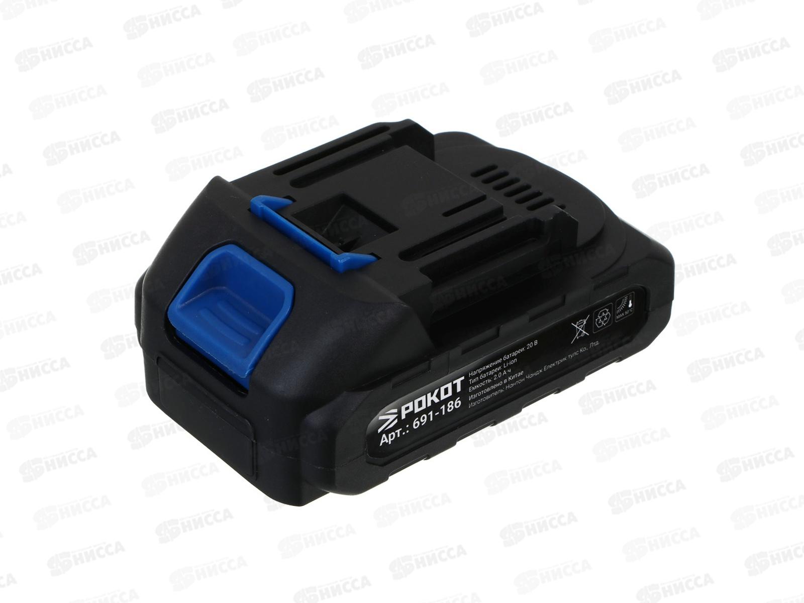 Электропила РОКОТ аккум 1АКБ шина 150мм 2,0А*ч 691-186 г