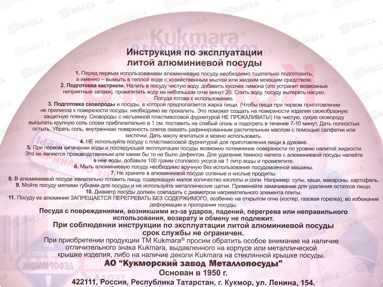 Котел походный 12,0л универсальный кп121 ровное дно *5