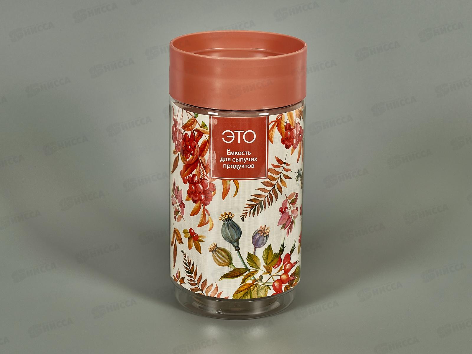 Емкость д/прод. 1л Оранжевый 222142905/04 *12