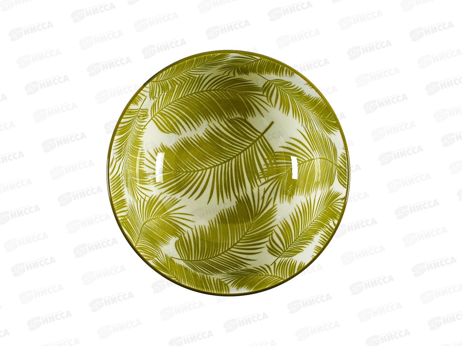 Салатник HS002-55B Palma 650мл 14см 278811