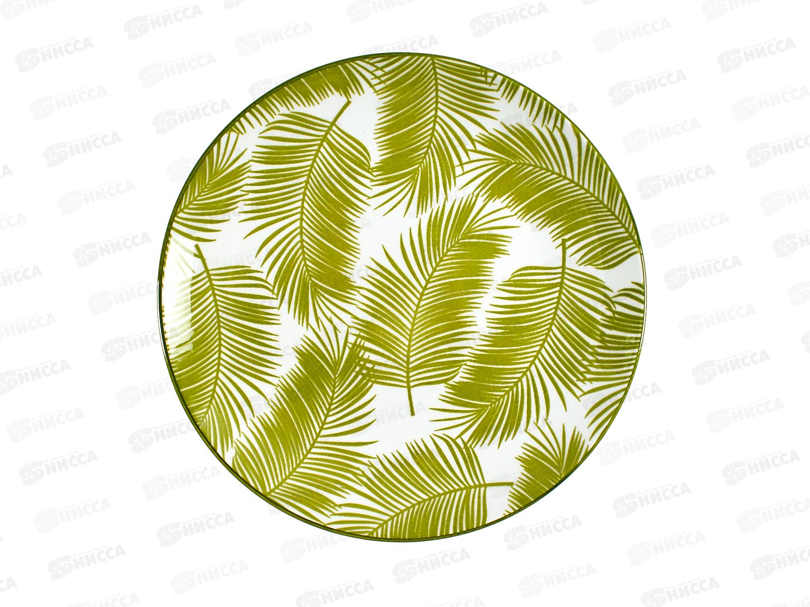 Тарелка десертная 19см HS002-75P Palma 278808