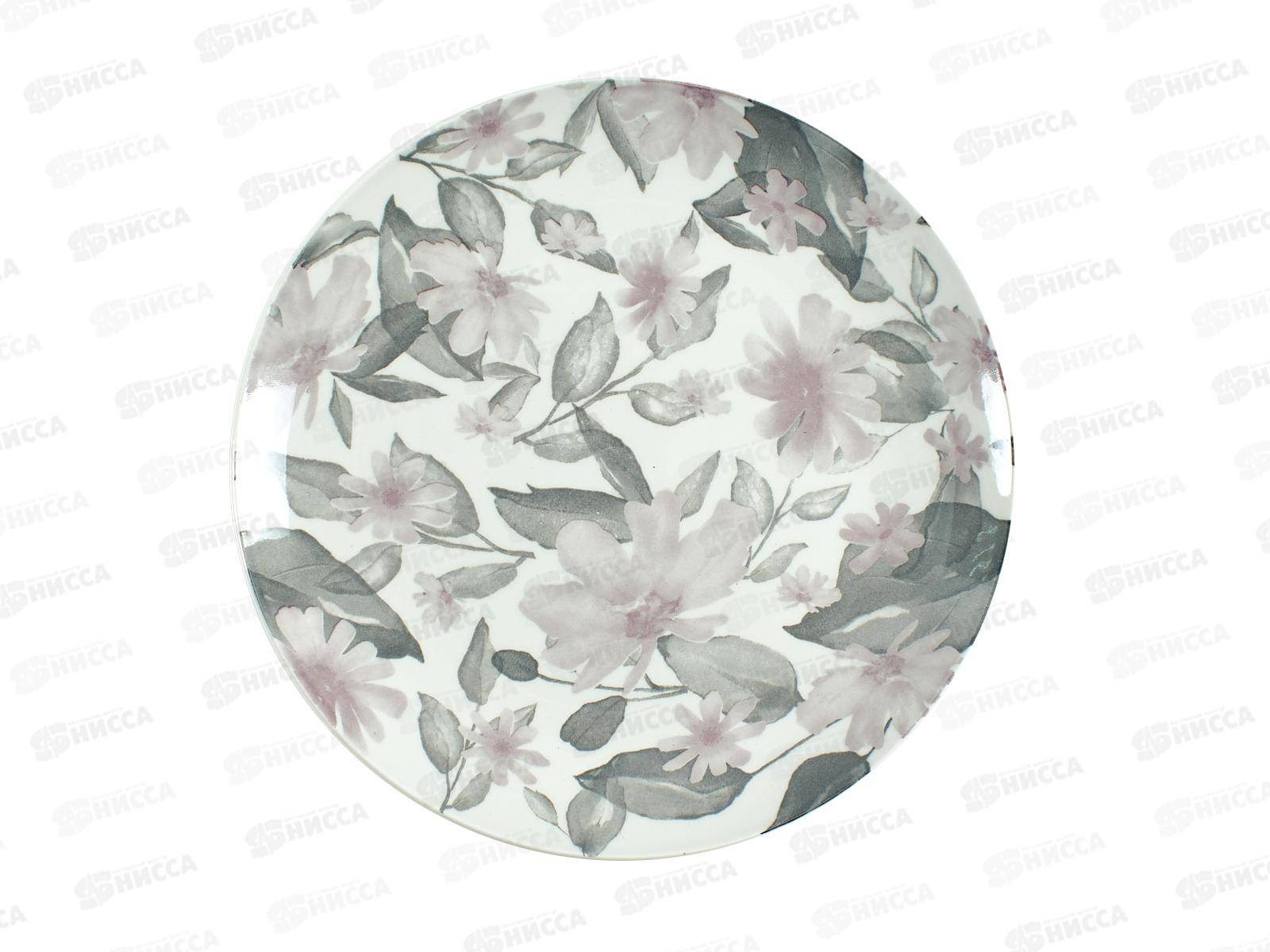 Тарелка обеденная 24см HS24001-95P Ofelia pink 278781