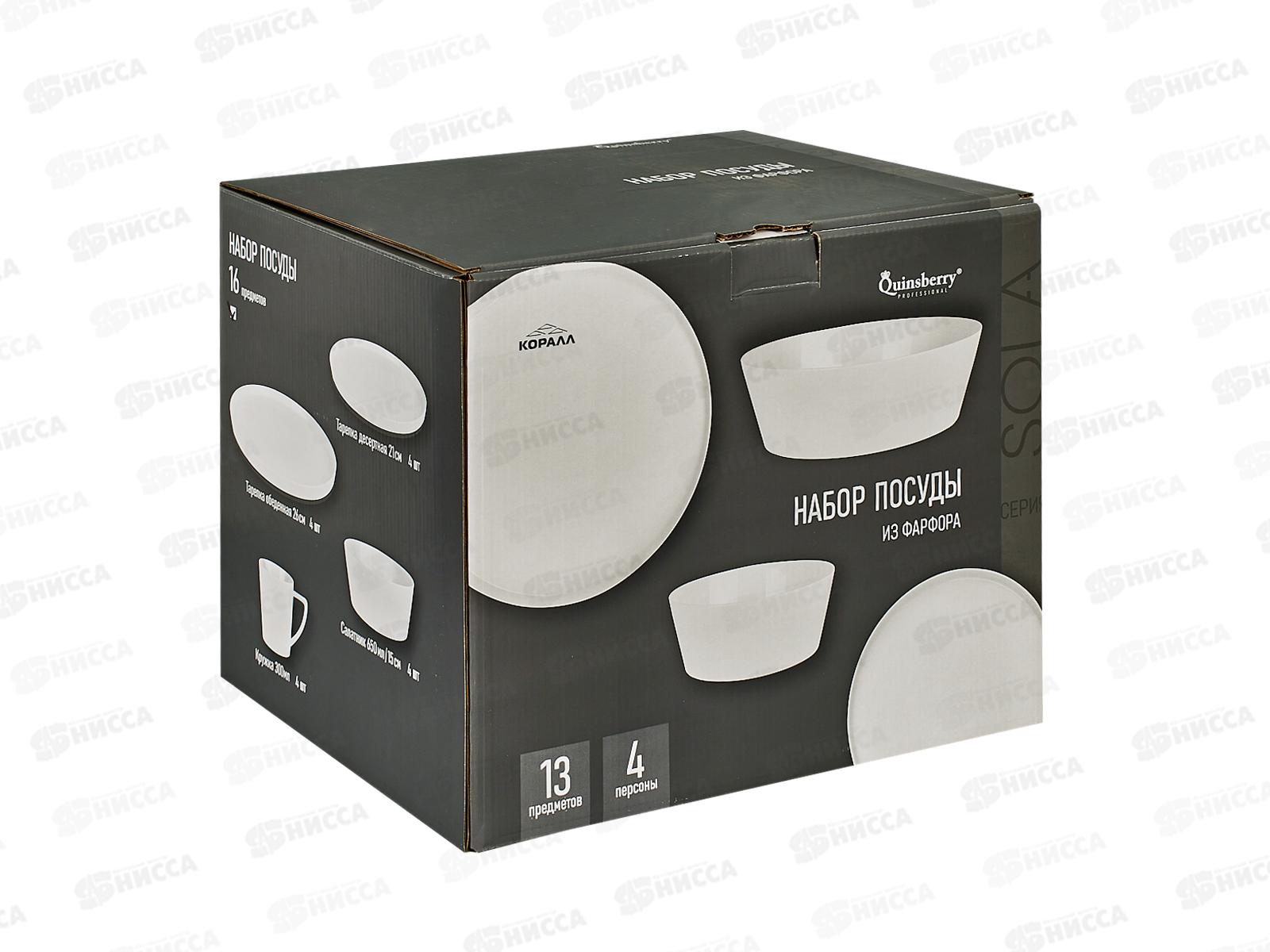 Набор столовый WH16ST Sola 4/16 261387