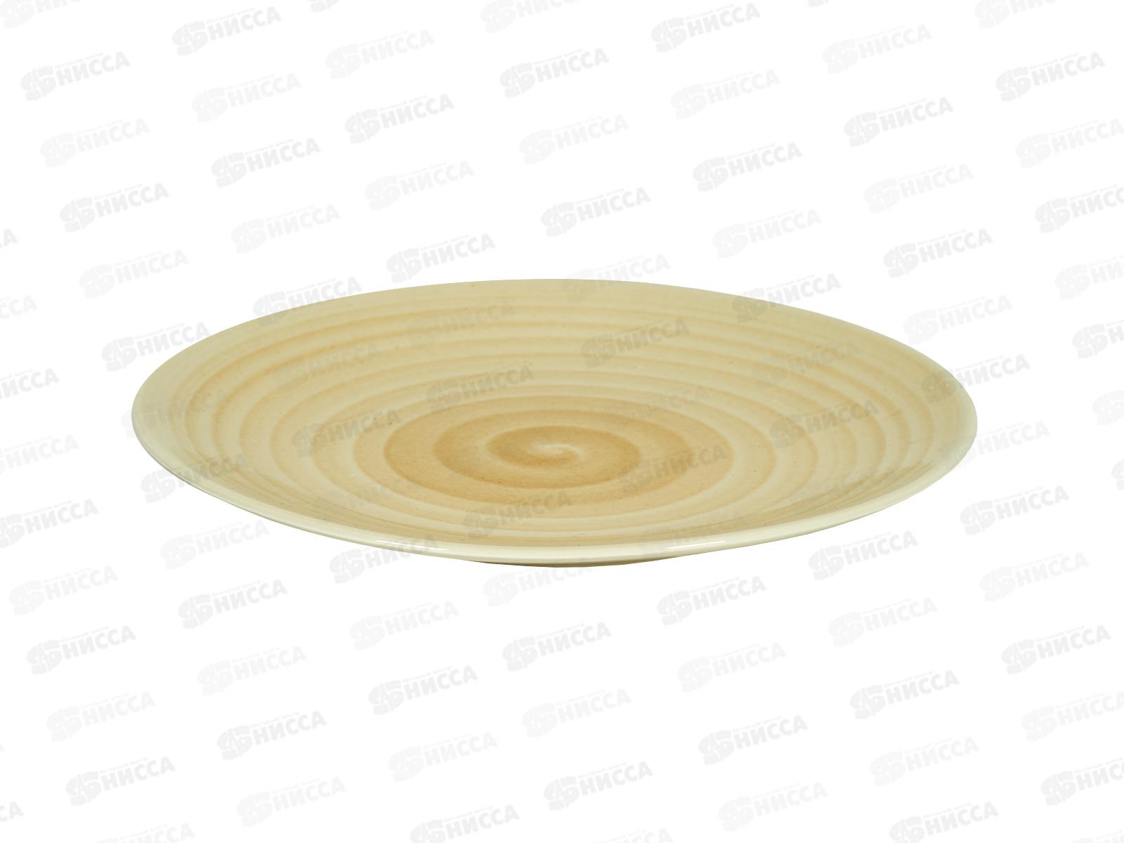 Набор столовый HY03 Sabbia 4/16 262099