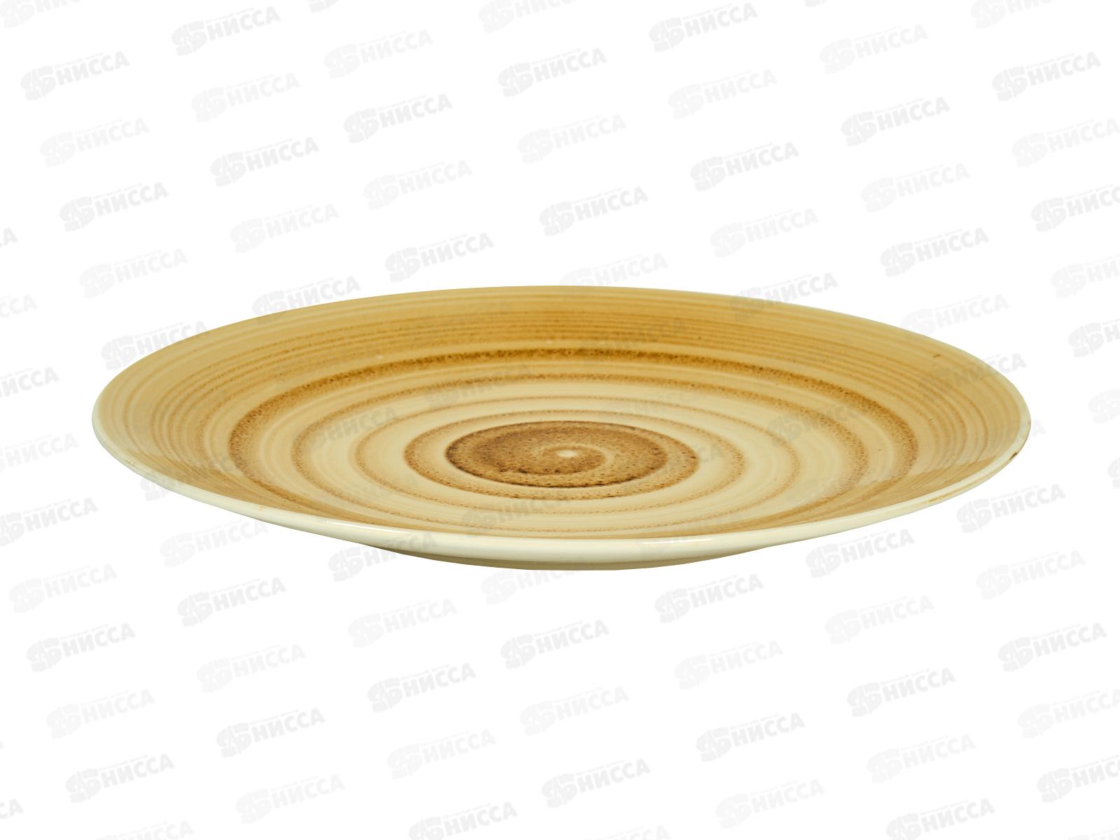 Набор столовый HY03 Sabbia 4/16 262099