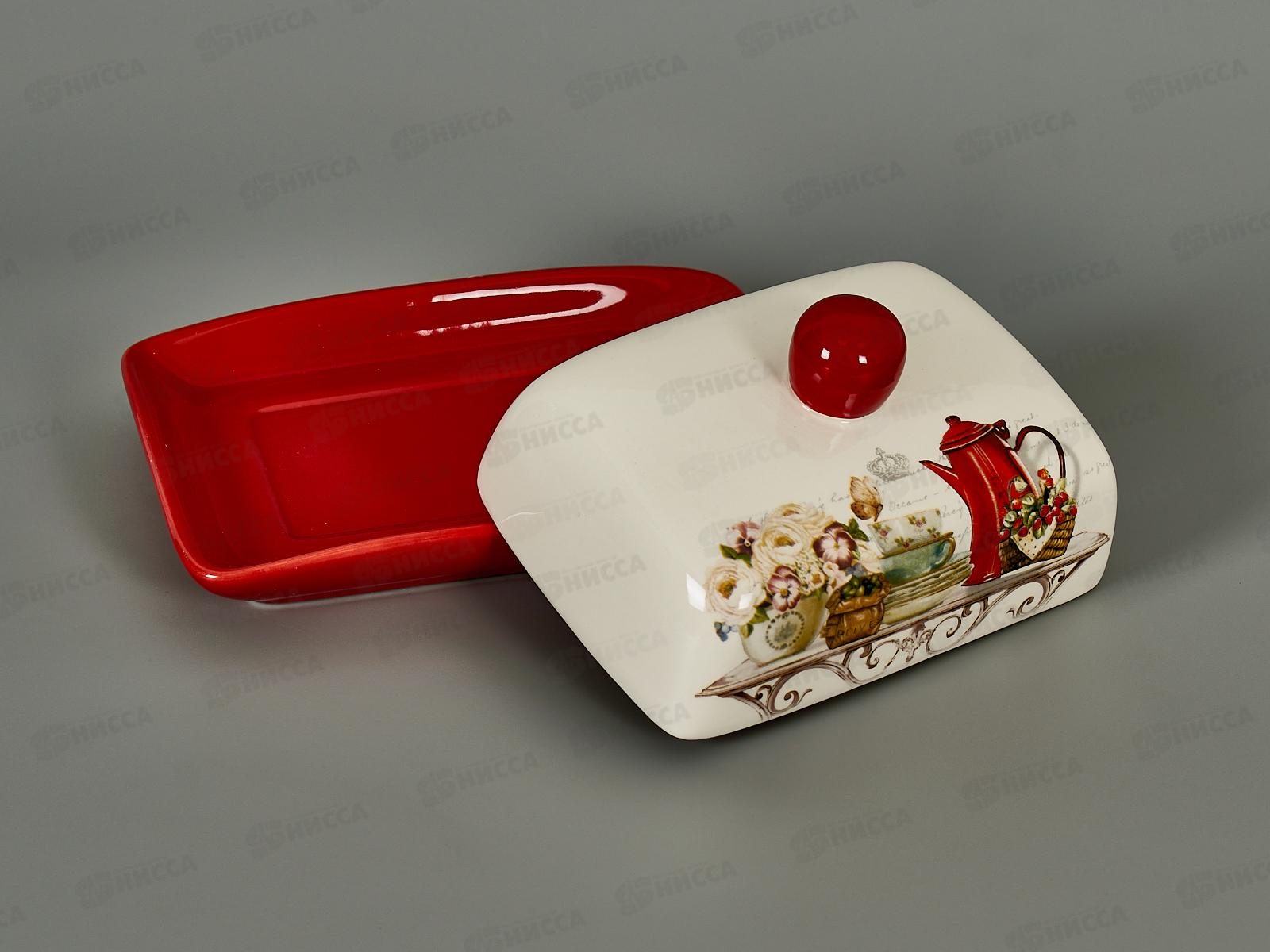 Масленка HC601R-Q17 Dream tea п/уп 183041