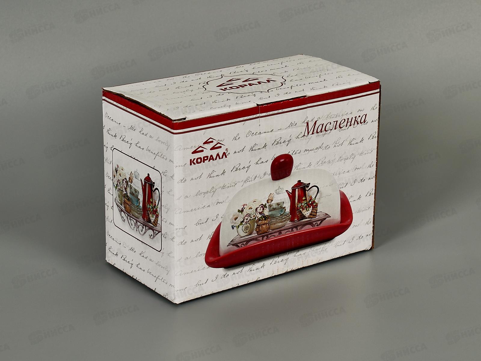 Масленка HC601R-Q17 Dream tea п/уп 183041