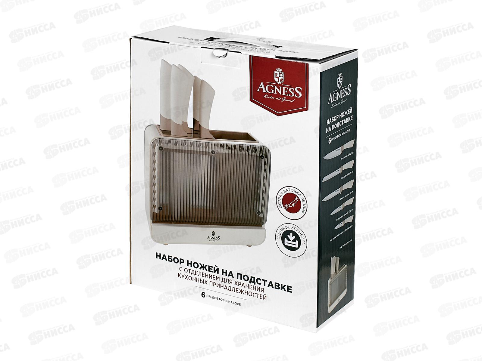 Набор ножей 6 предметов Agness на пластик подставке 911-780