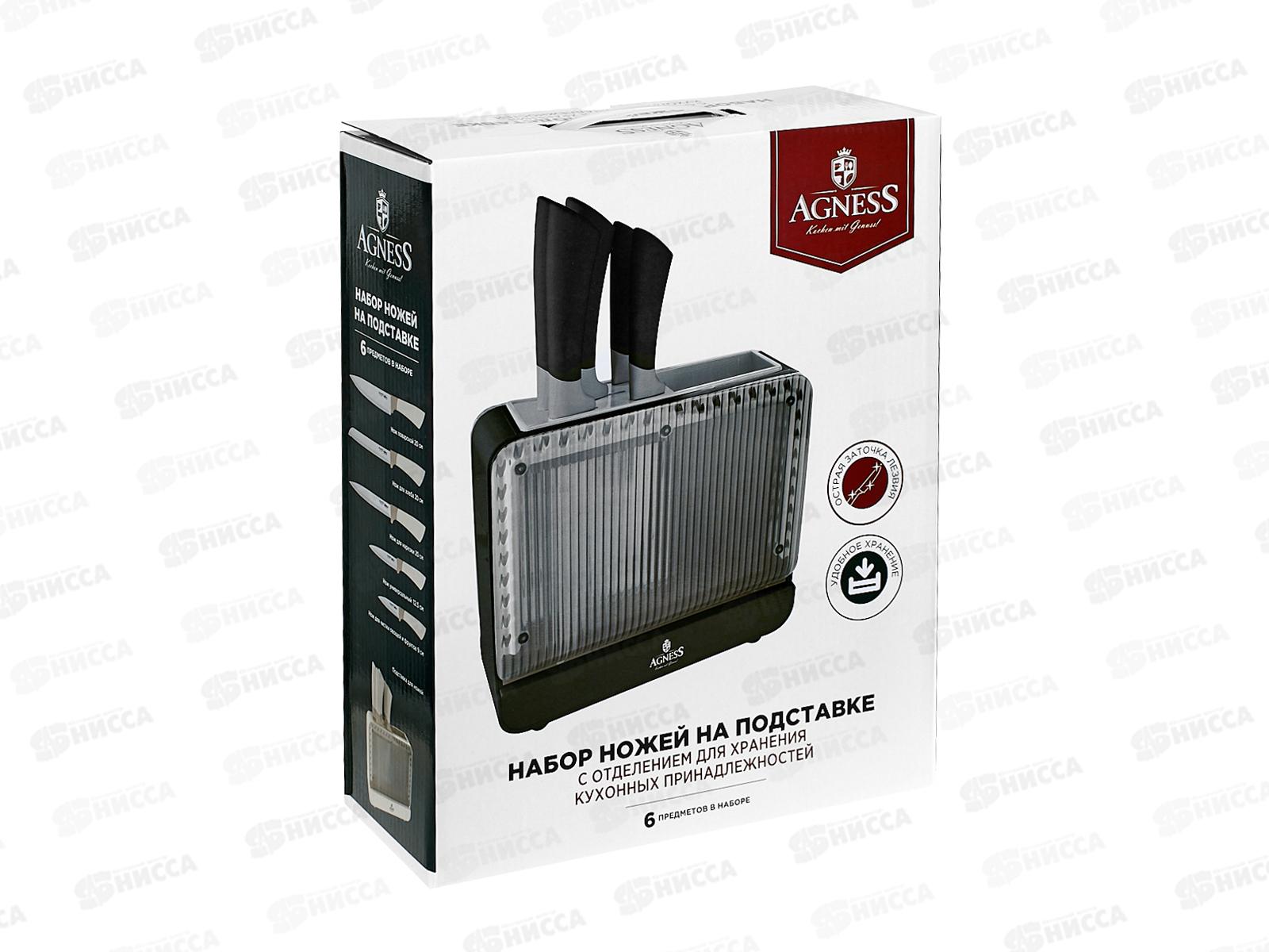 Набор ножей 6 предметов Agness на пластик подставке 911-781