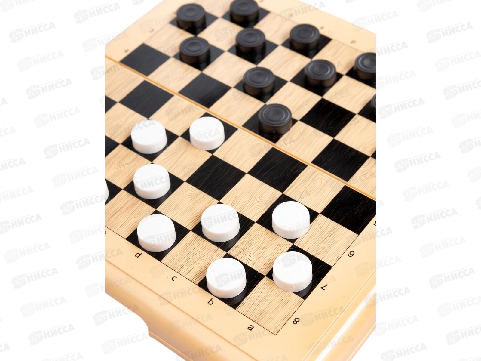 Шашки-Шахматы в пласт. коробке (мал. беж) 03881