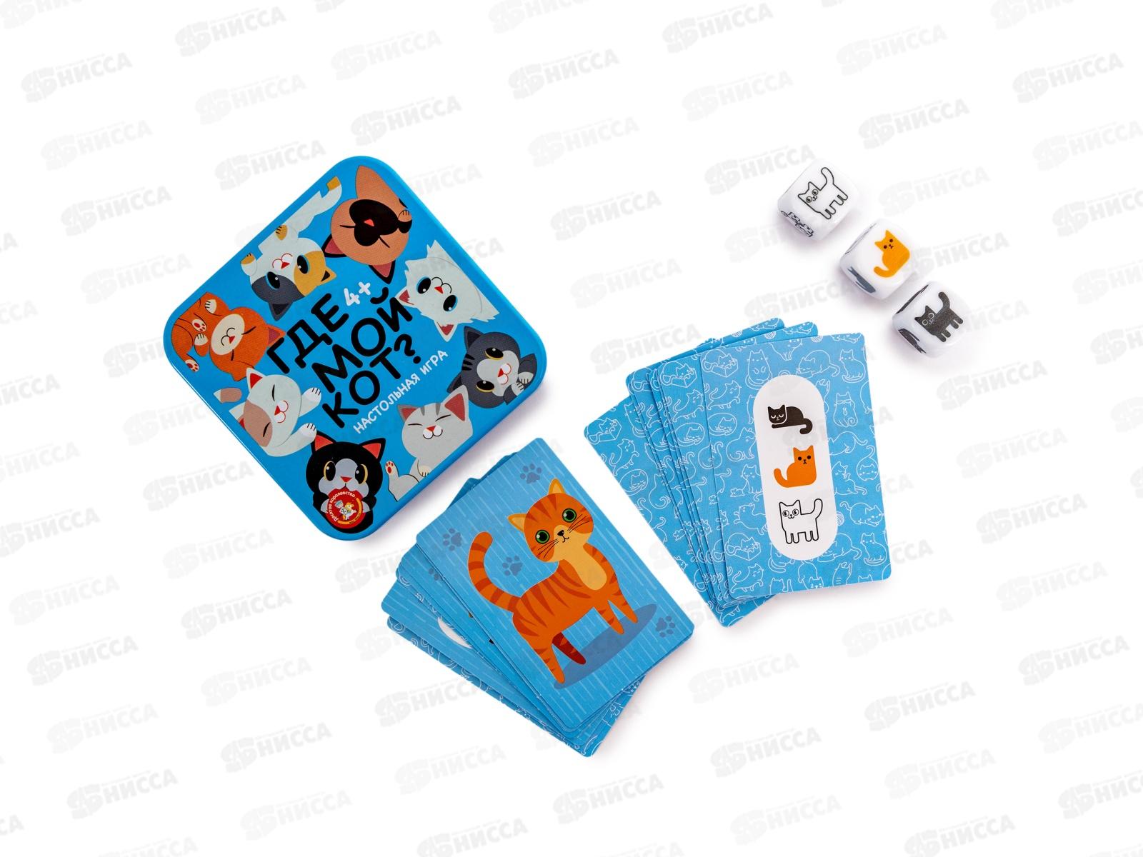 Игра настольная &quotПластиковые кубики. Где мой кот?&quot 03569