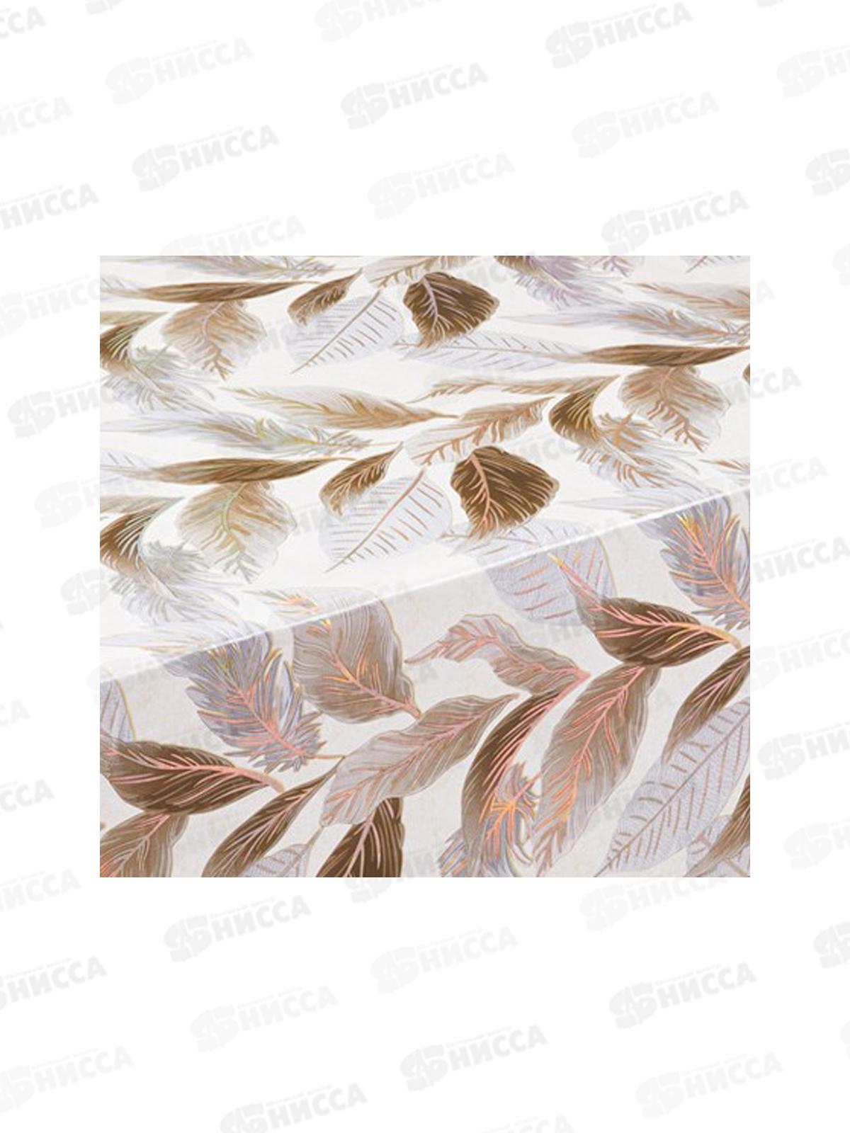 Клеенка Grace ткань с пвх 1,37х20м NS-7584AB 117347