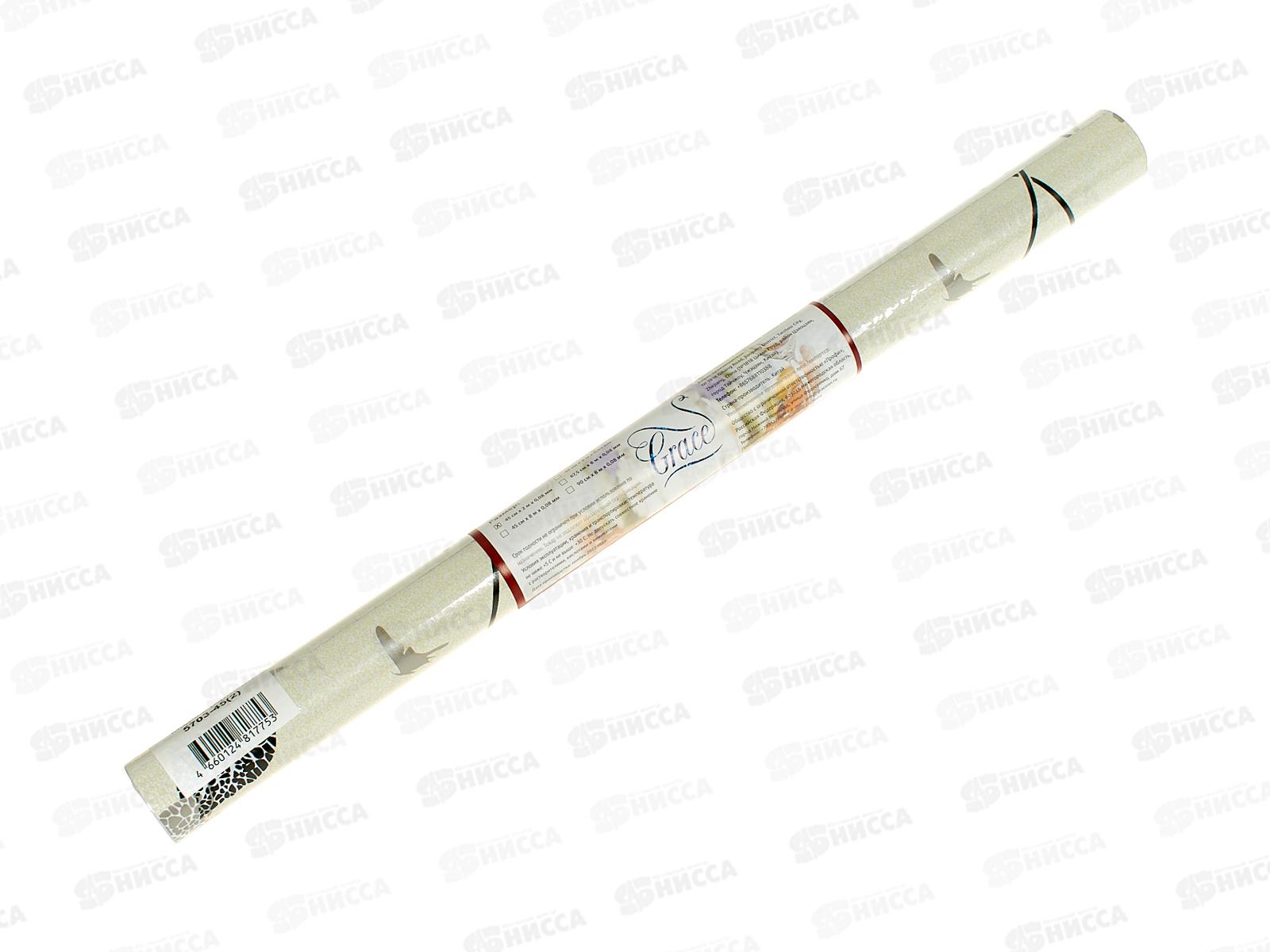 Пленка самоклеющаяся 45см/2м 5703-45 103871 *60