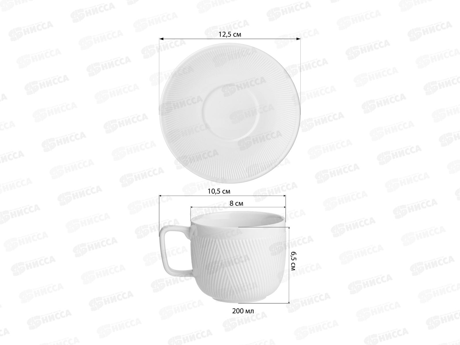 Чайная пара Lefard Free Line 200мл 171-267 *24