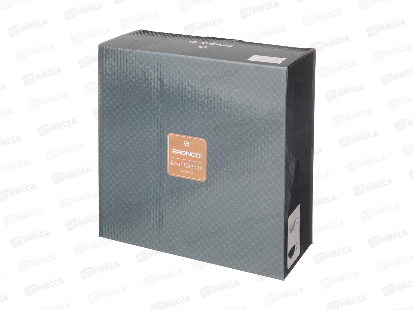 Салатник Bronco Soul Kitchen 14*6,5см 500мл Синий *32 189-417