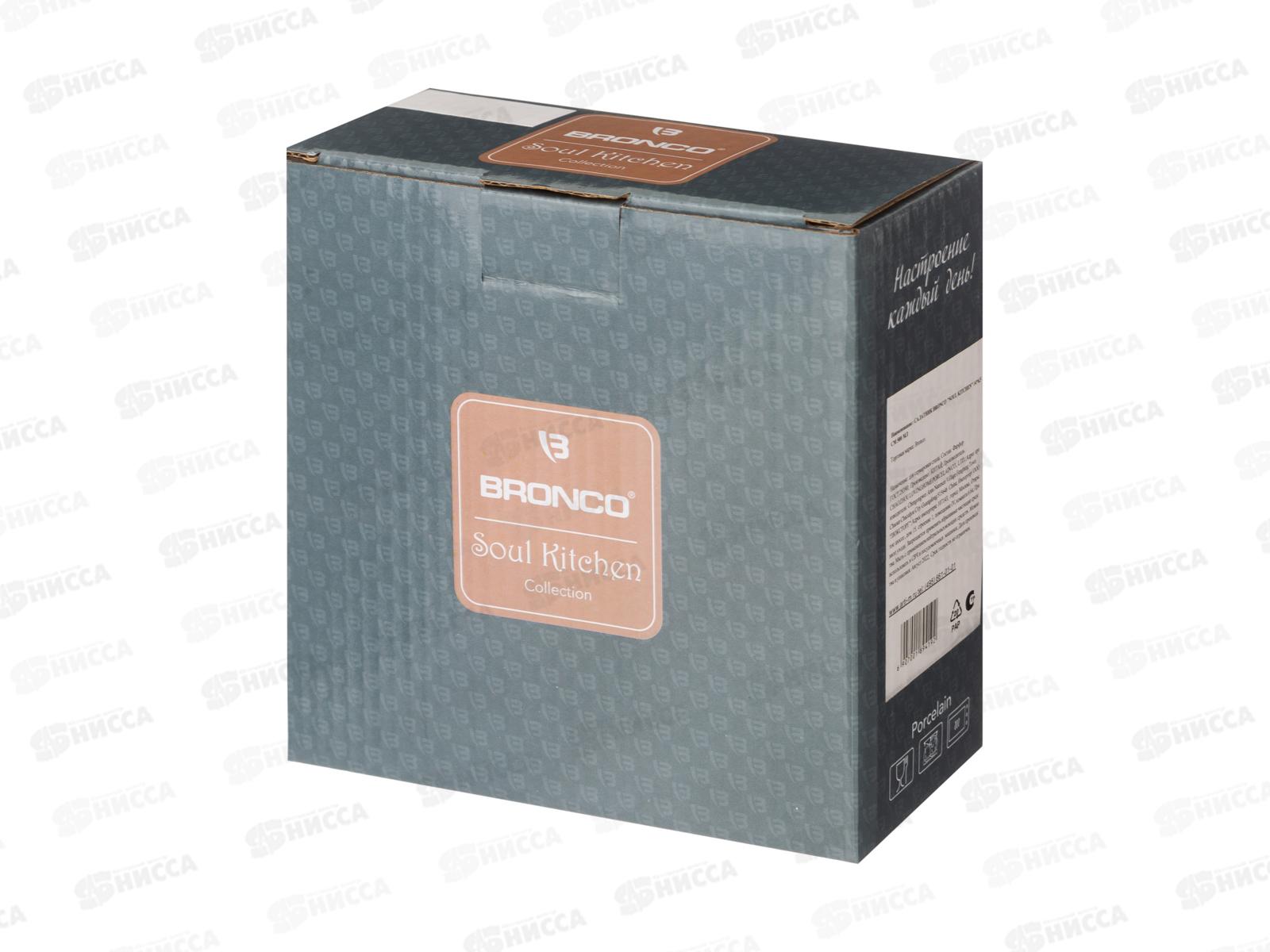 Салатник Bronco Soul Kitchen 14*6,5см 500мл Серый *32 189-418