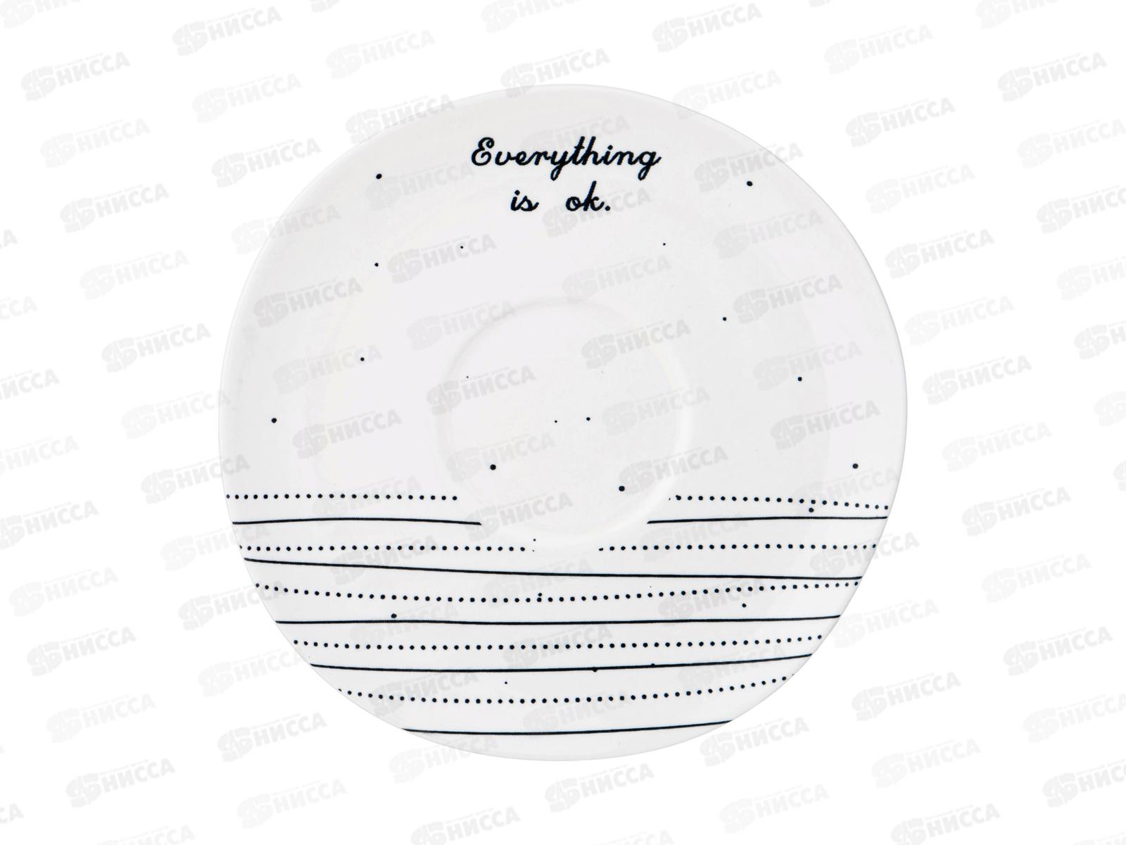 Чайная пара 275мл 189-455