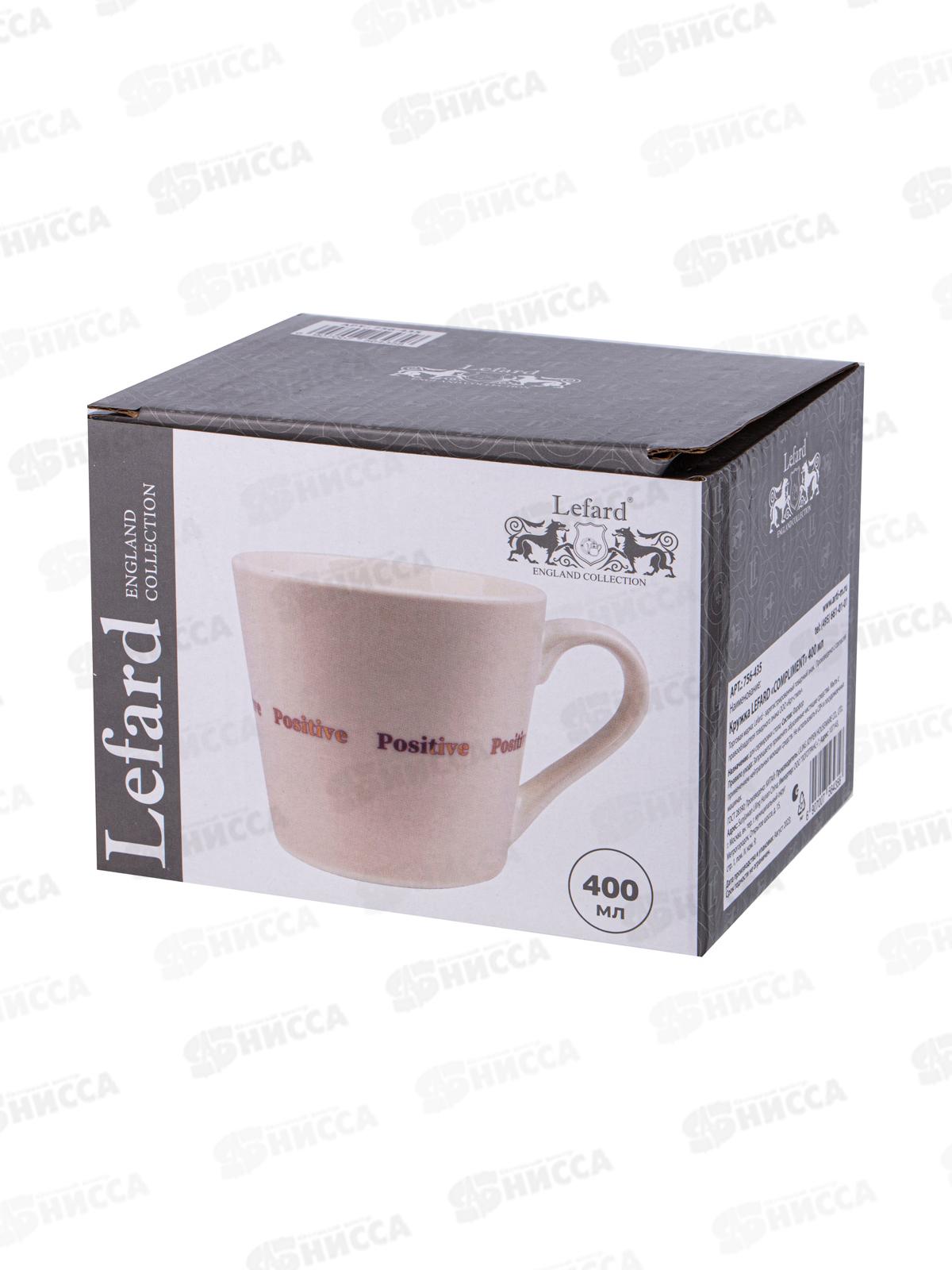 Кружка Lefard Compliment 400мл 756-435