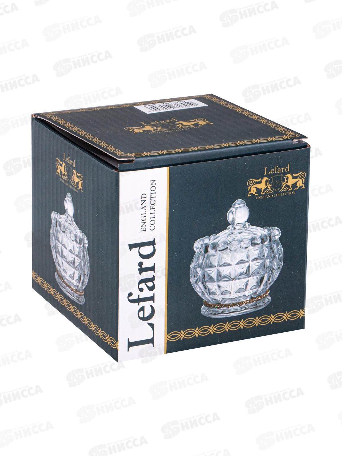 Емкость для хранения Lefard с крышкой Chateau 8*10,5см 781-305