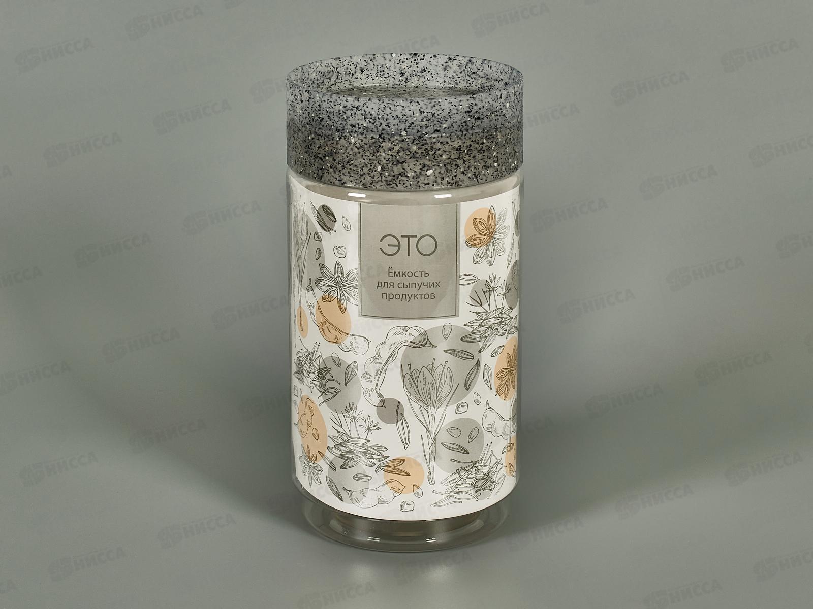 Емкость д/прод. &quotAsti&quot 1л гранит св-серый 221150721/02 *12