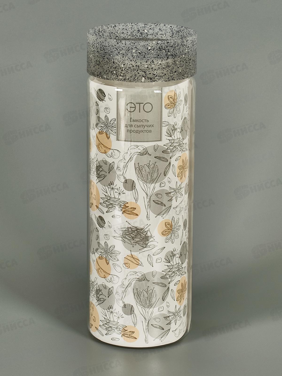 Емкость д/прод. &quotAsti&quot 1,5л гранит св-серый 221150821/02 *12