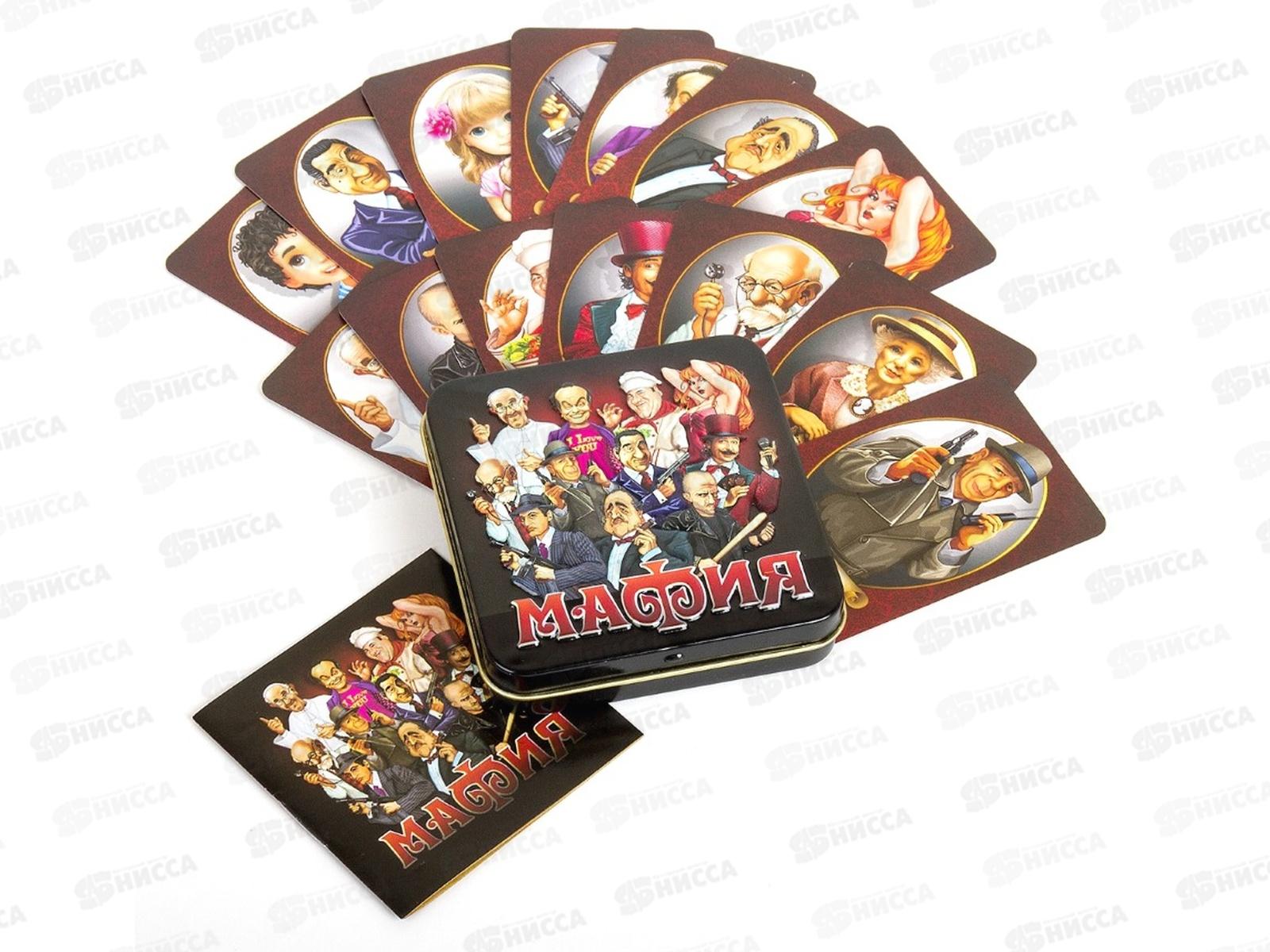 Игра настольная карточная &quotМафия&quot 01947 (жестяная коробочка)