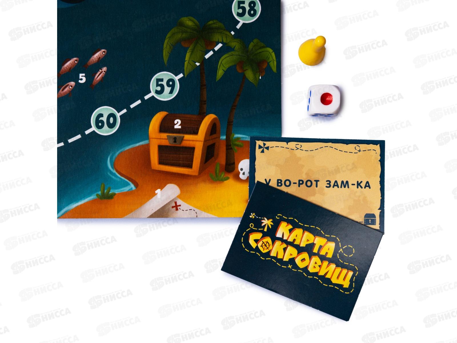 Игра настольная &quotКарта Сокровищ&quot Квест по чтению 02915