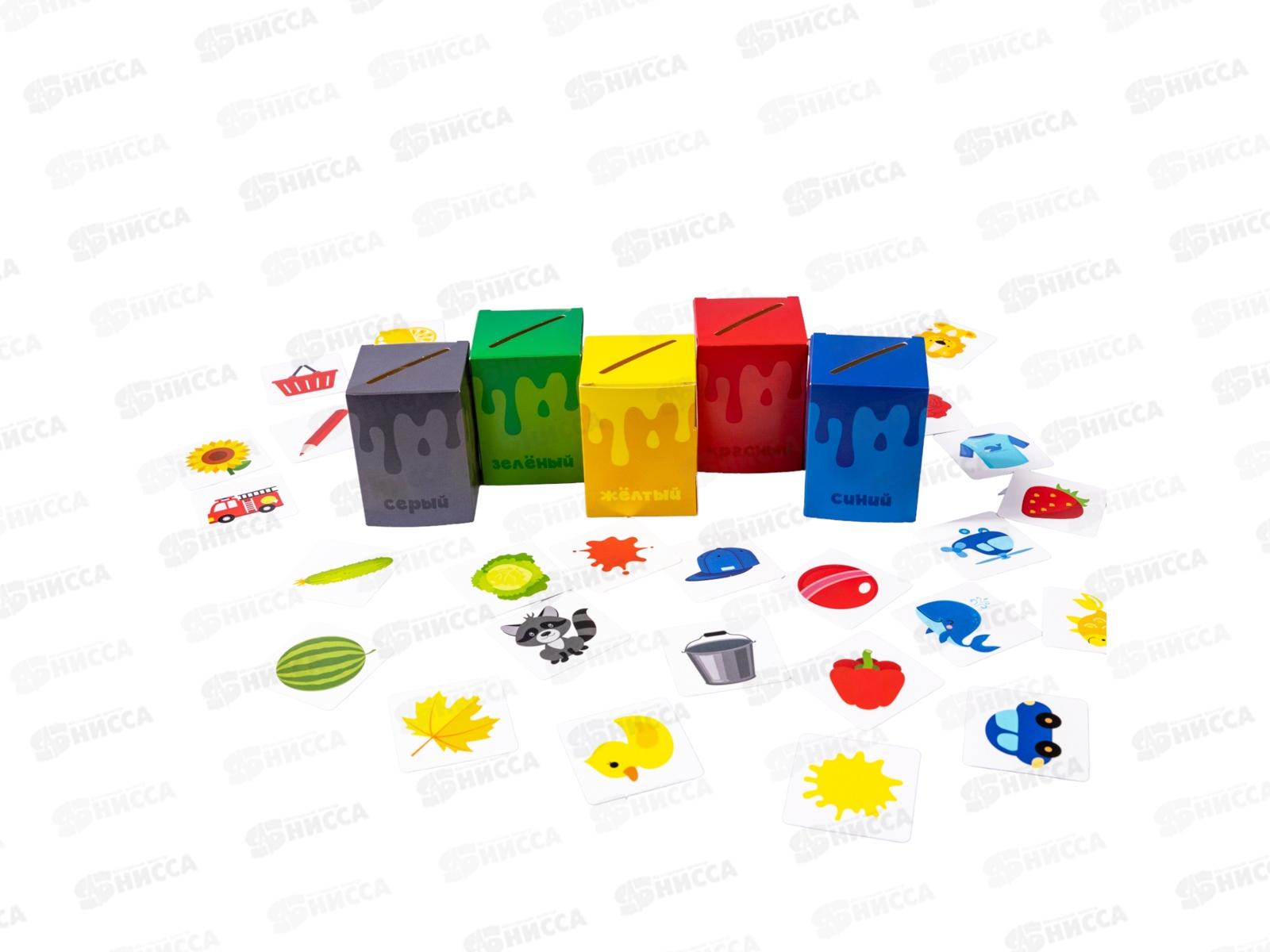 Игра развивающая Умный сортер &quotРазноцветный мир&quot 04717