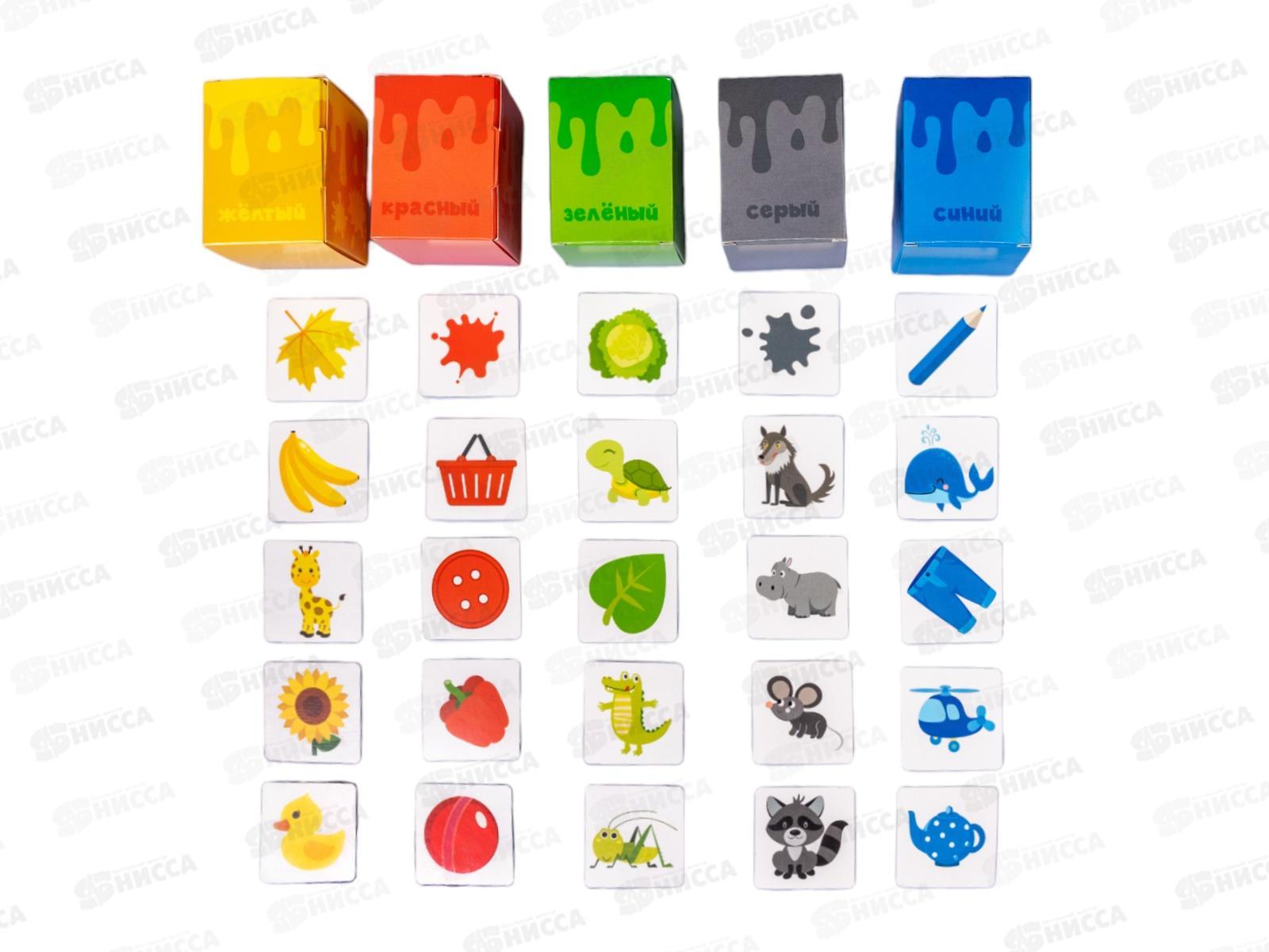 Игра развивающая Умный сортер &quotРазноцветный мир&quot 04717