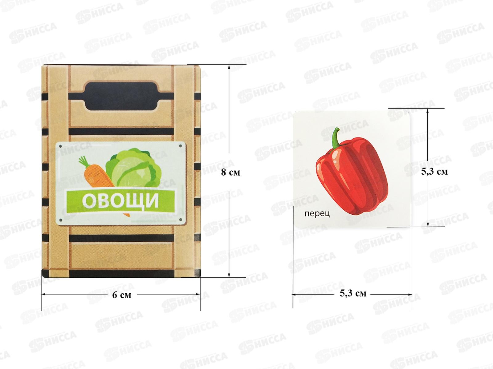 Игра развивающая Умный сортер &quotФрукты, ягоды, овощи, грибы&quot 04718