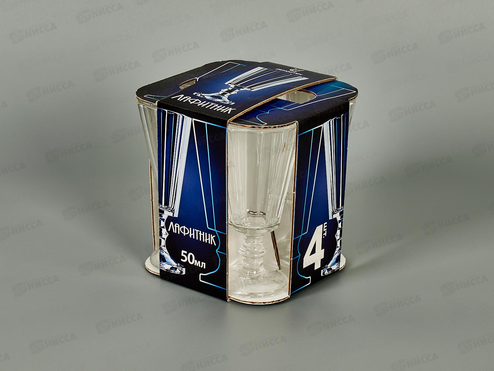 Набор лафитников 4794 Гладкий 50мл 4шт