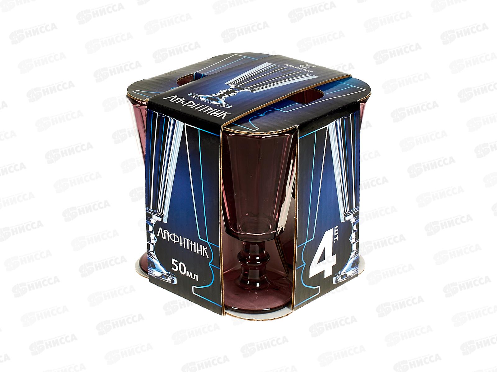 Набор лафитников 4794-Н7 Лилак 50мл 4шт