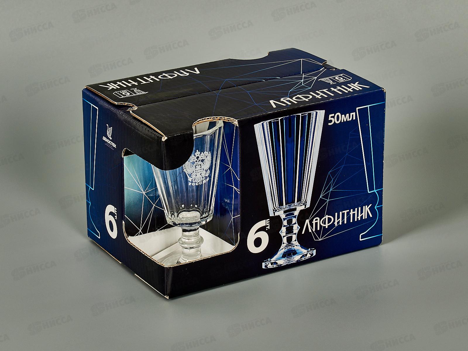 Набор лафитников 6794-Д Герб Росии белый 50мл 6шт