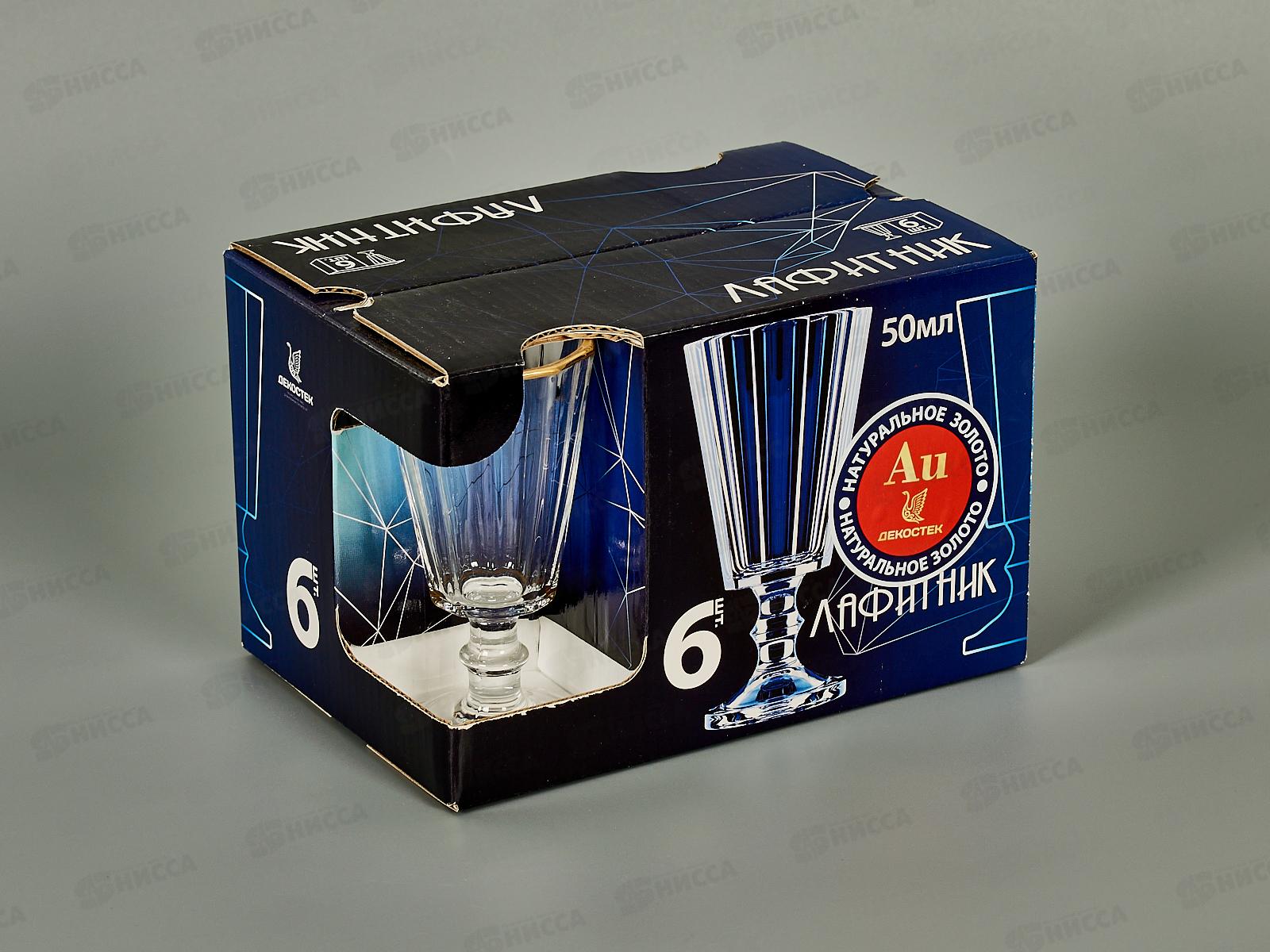 Набор лафитников 6794-34 Золотая кайма 50мл 6шт