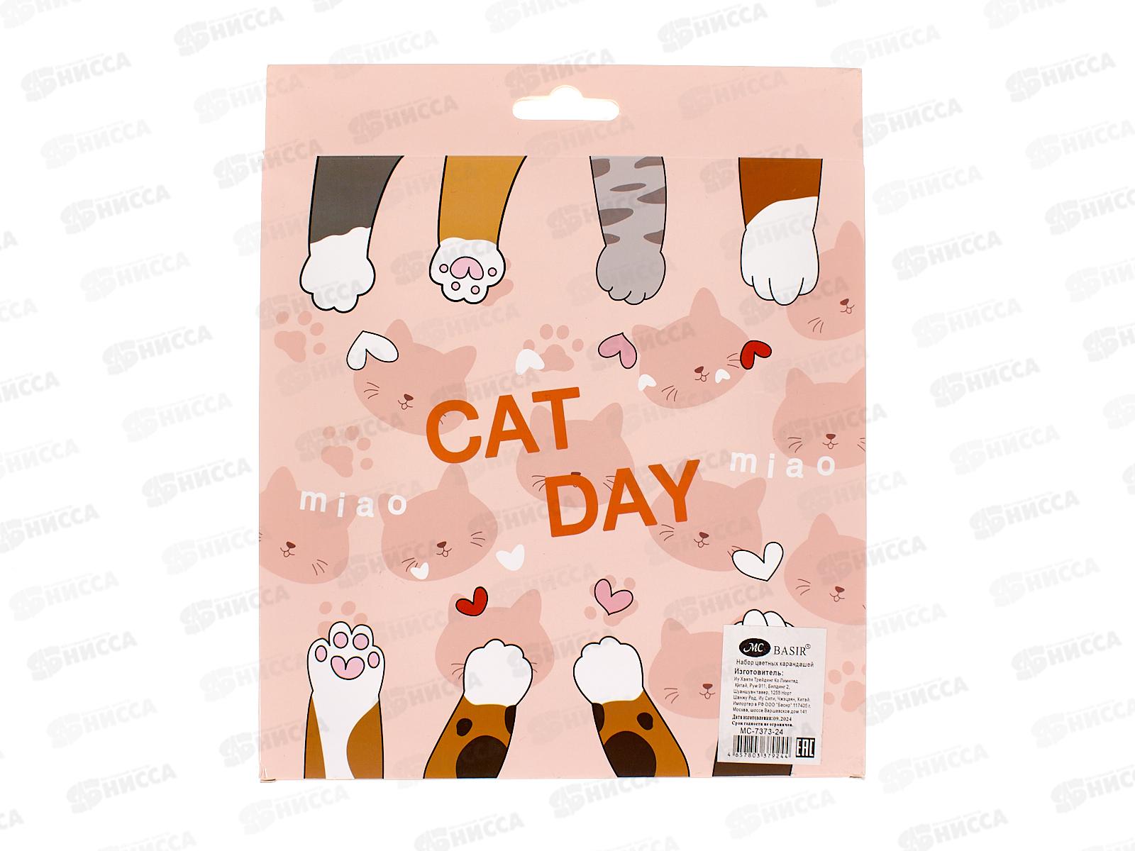 Карандаши 24цв BASIR Лапки, МС-7373-24 *6/120