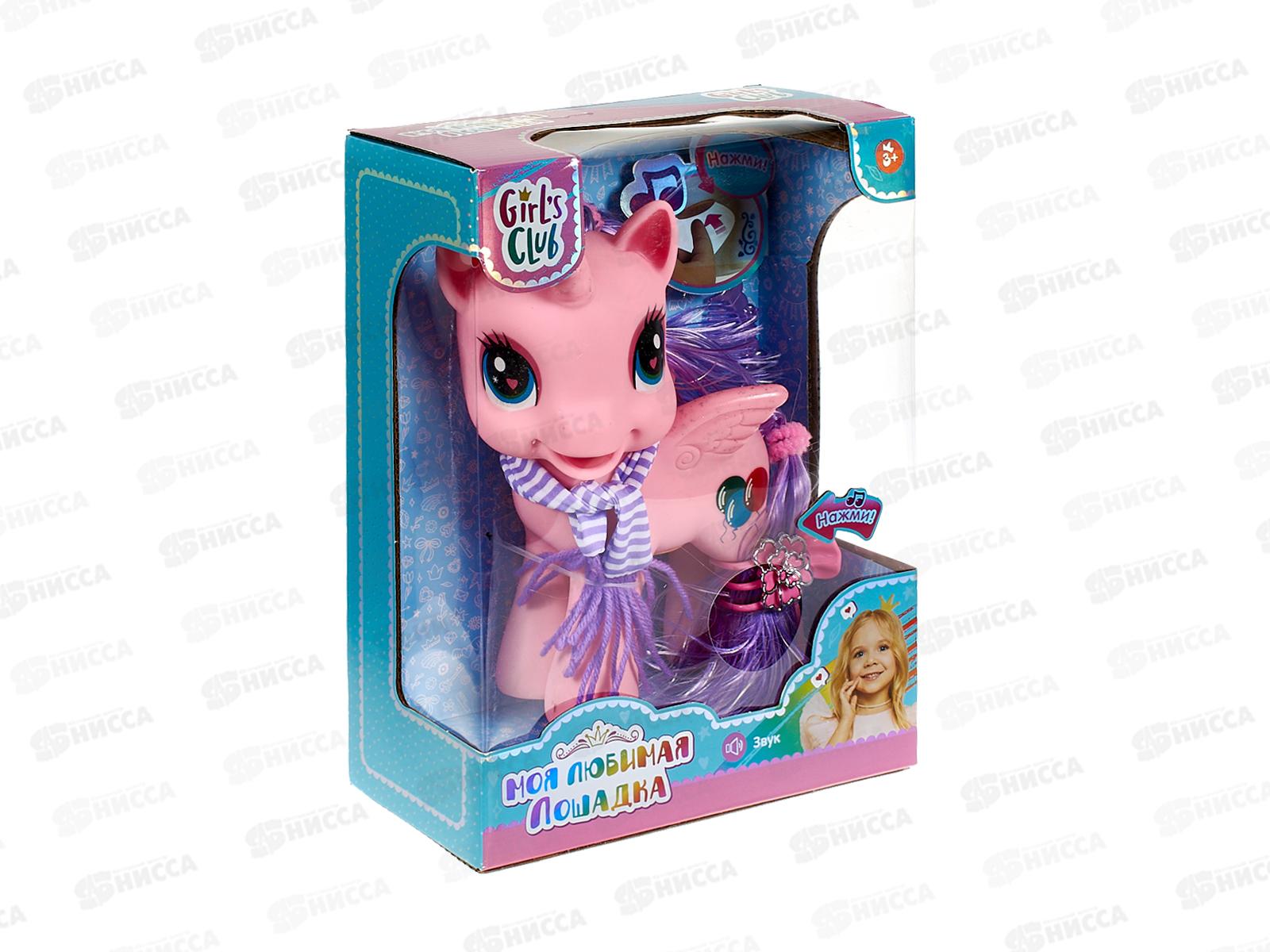 Набор &quotЗоомагазин&quot &quotGirl's club&quot Единорог, с аксессуарами IT109872 в/к