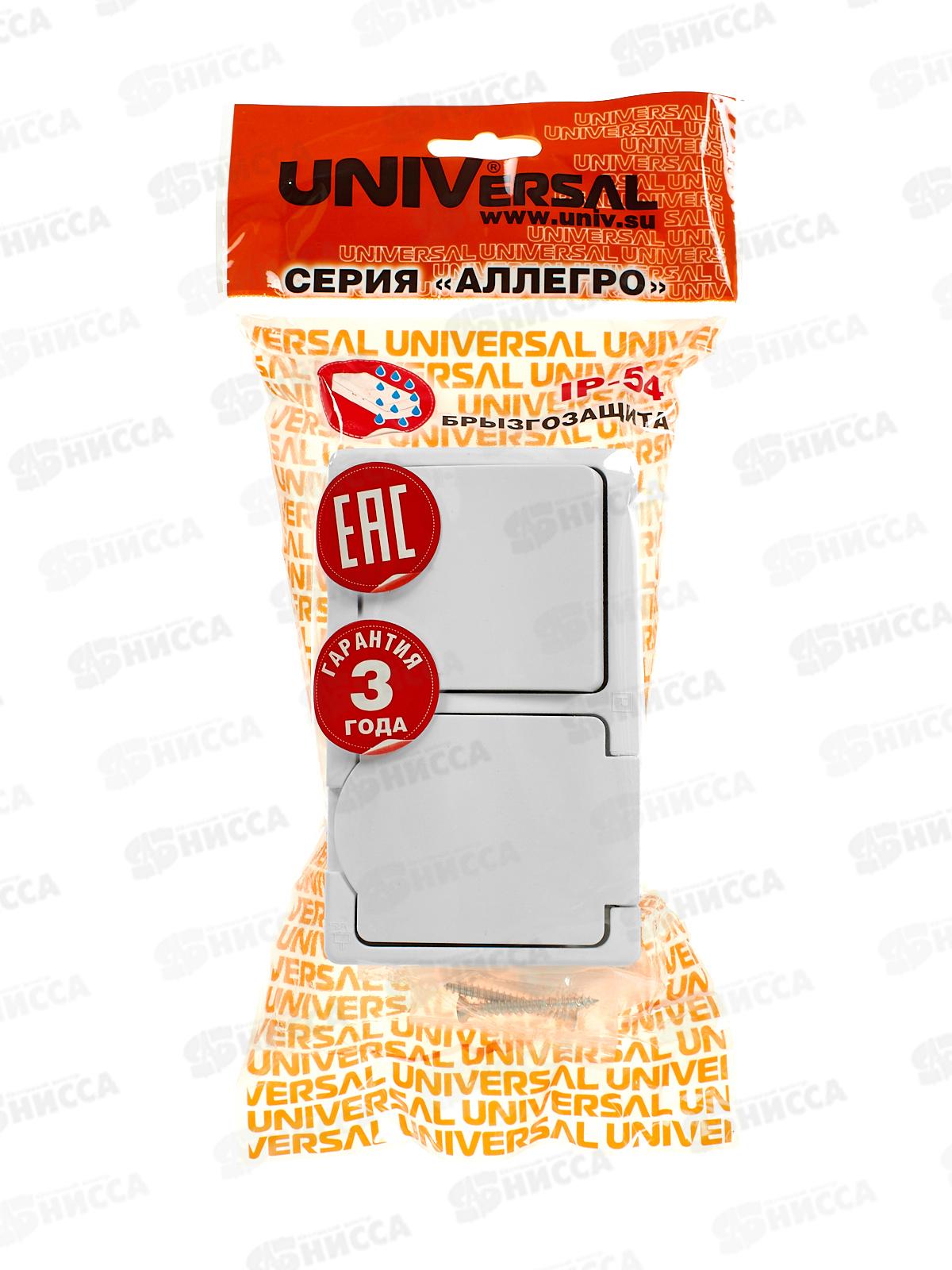 Блок Аллегро выключатель 1-клавиша +розетка 1-мес.,с крыш,IP-54,с/з,з/ш,16А,5562968*10