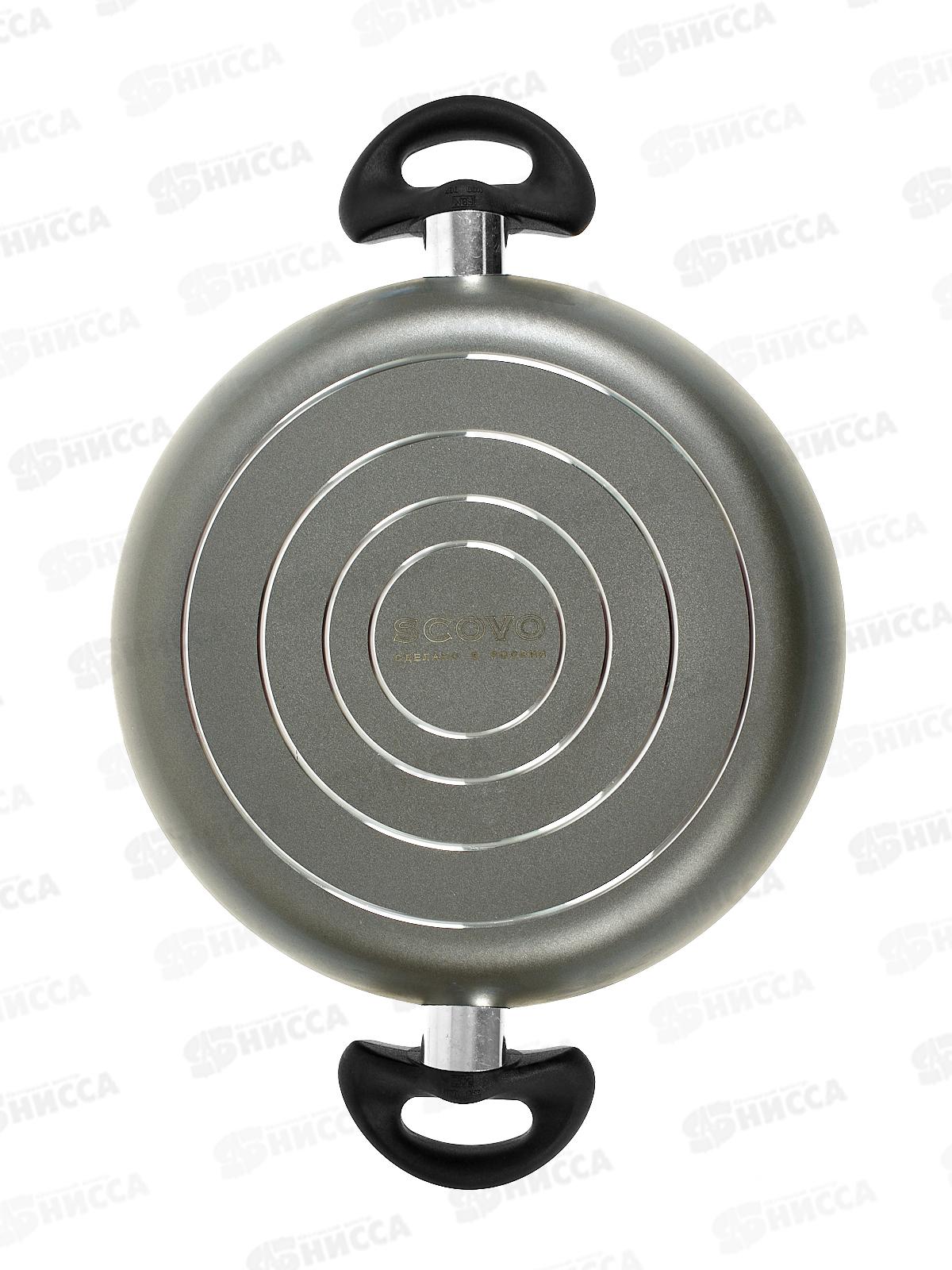 Жаровня President 24см SP-035 *6