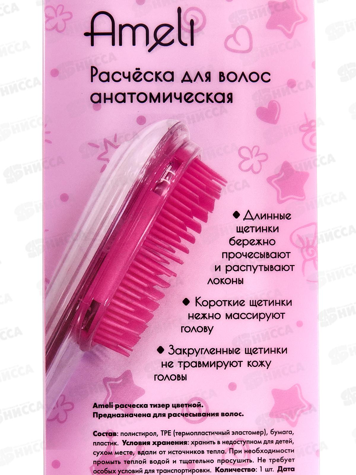 Ameli Расческа тангл со вставкой