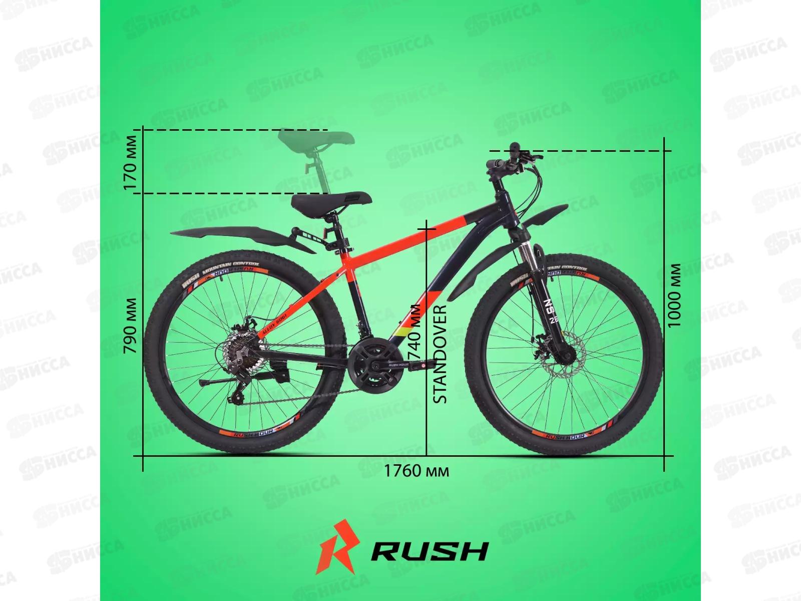 Велосипед 26&quot 21ск RUSH HOUR NS 650 DISC AL черный рама 16&quot, 280423