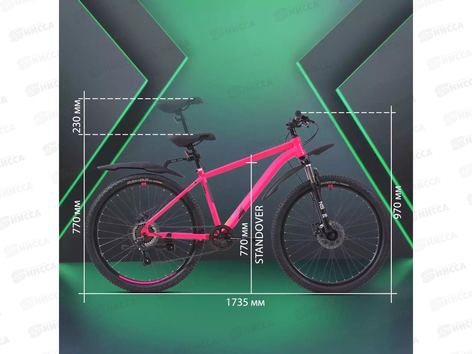 Велосипед 26&quot 7ск RUSH HOUR NX 605 DISC ST розовый рама 16&quot, 377990