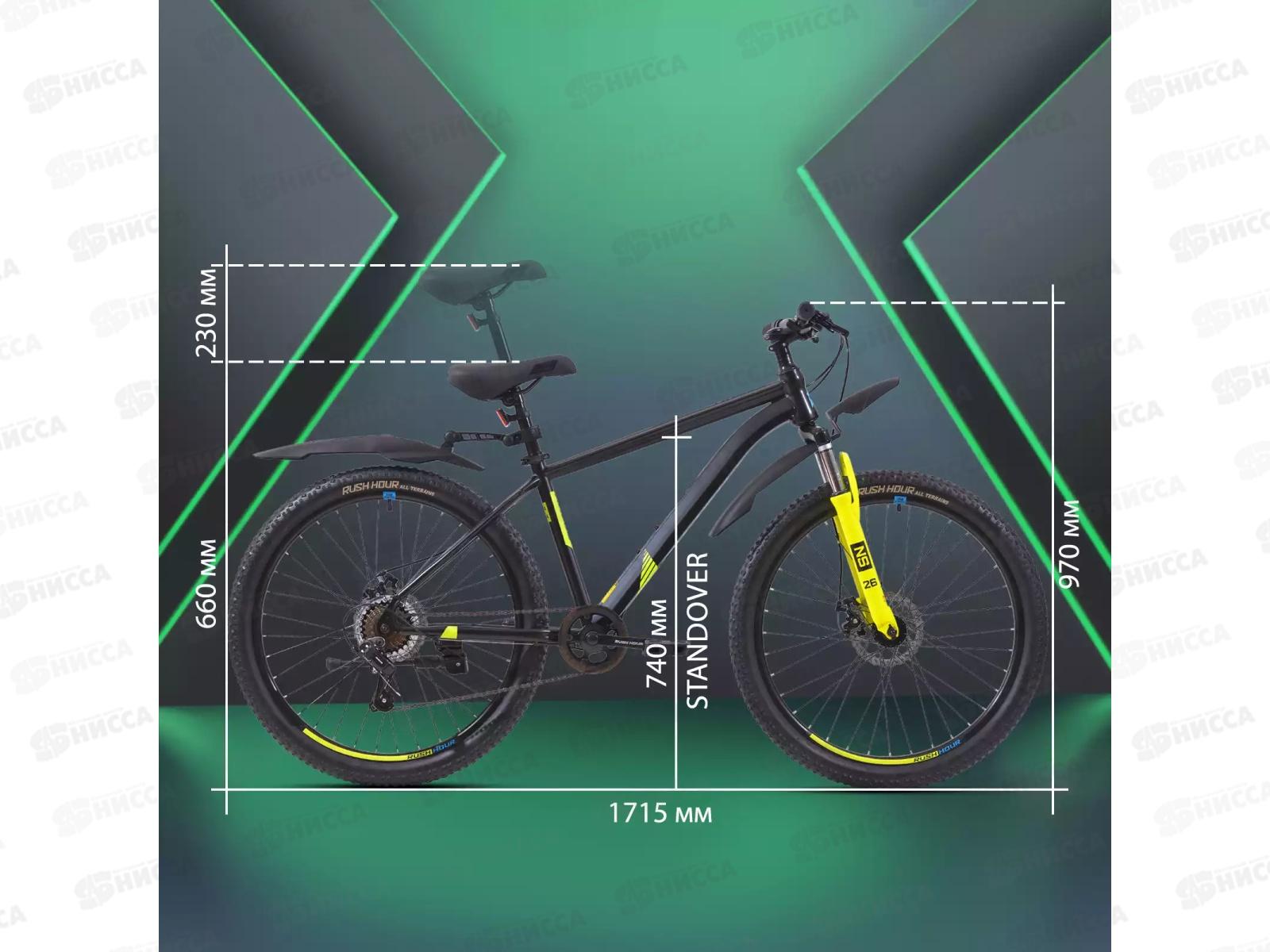 Велосипед 26&quot 7ск RUSH HOUR NX 605 DISC ST черный рама 14&quot, 377987