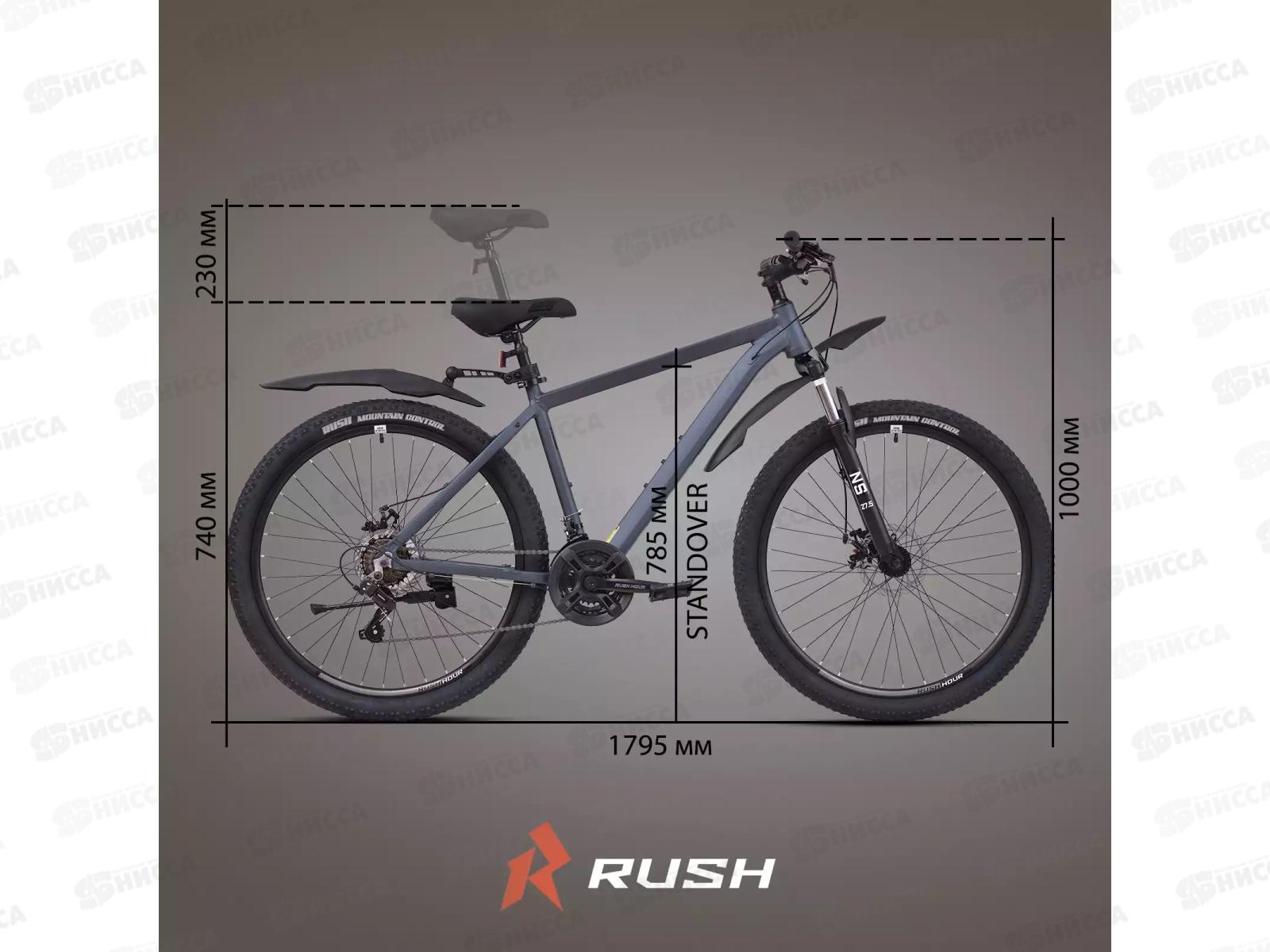Велосипед 27,5&quot 21ск RUSH XS 725 DISC AL черный рама 18&quot, 331153