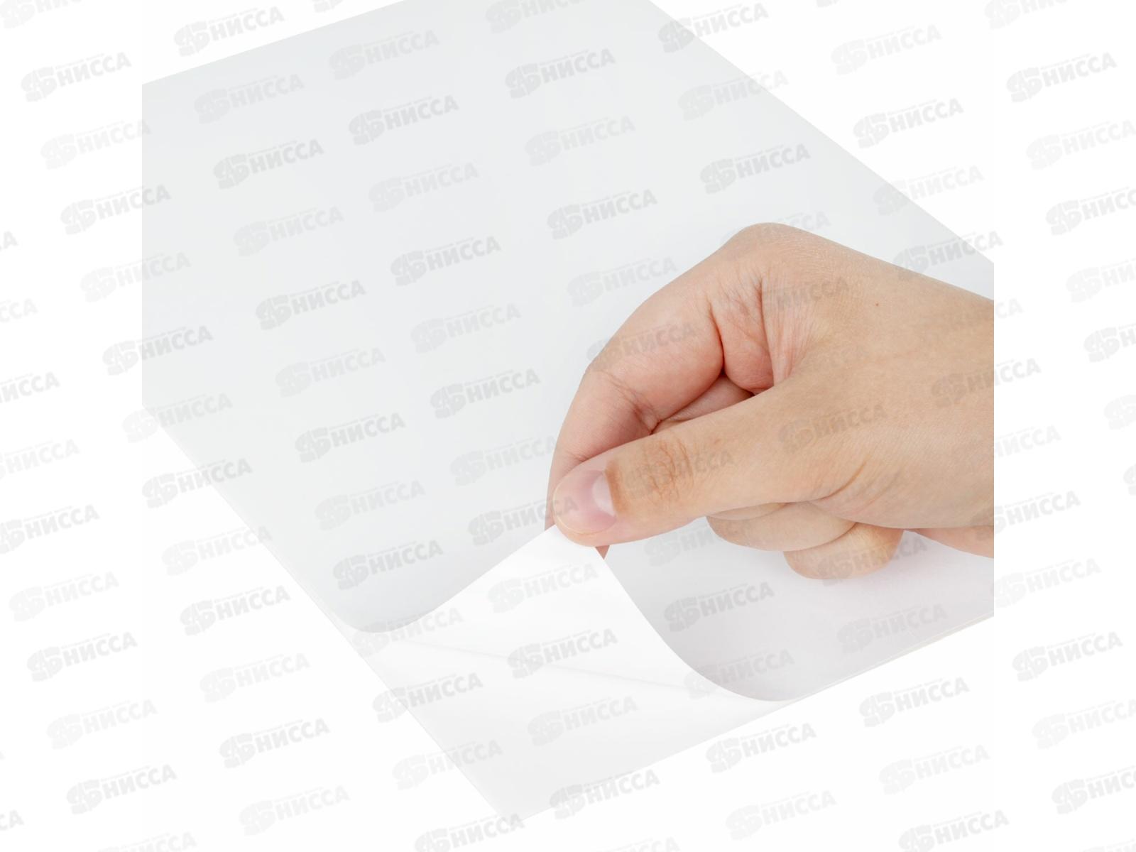 Этикетка самокл STAFF BASIC 210*297мм.,50л. белая.115642