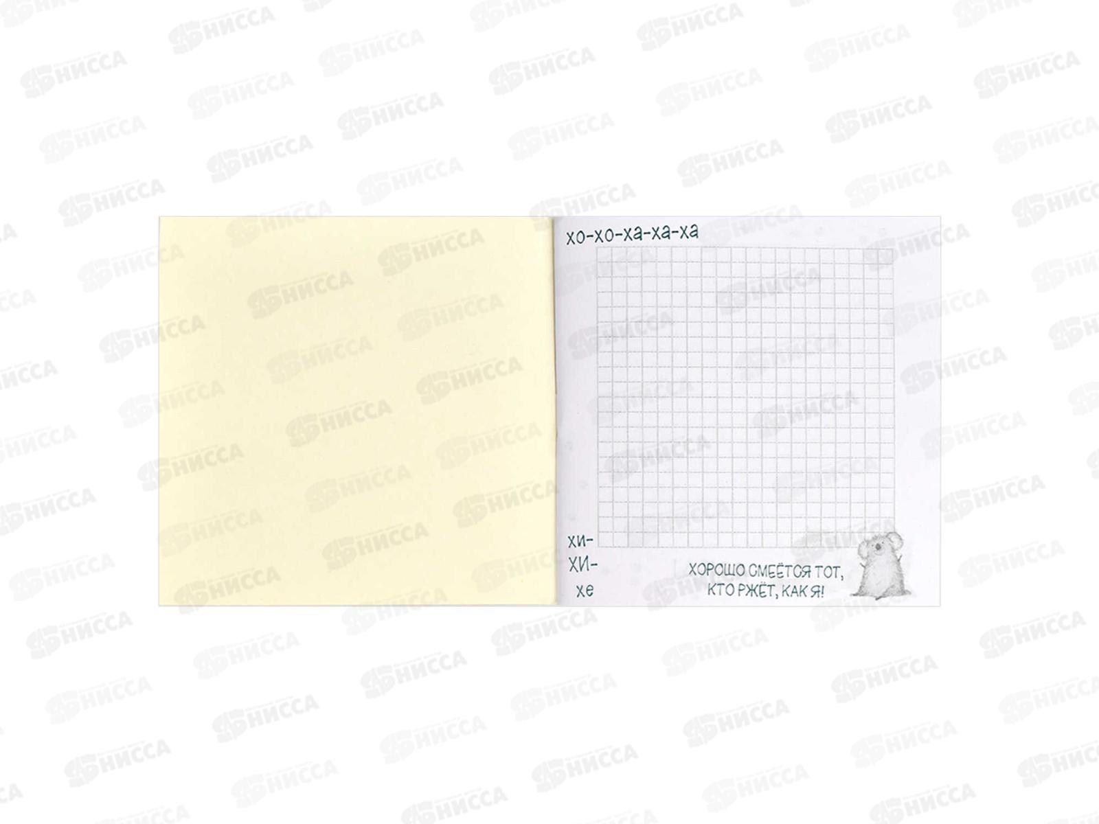 Блокнот 32л ФЕН Ленивец 130*130мм 66168 *50