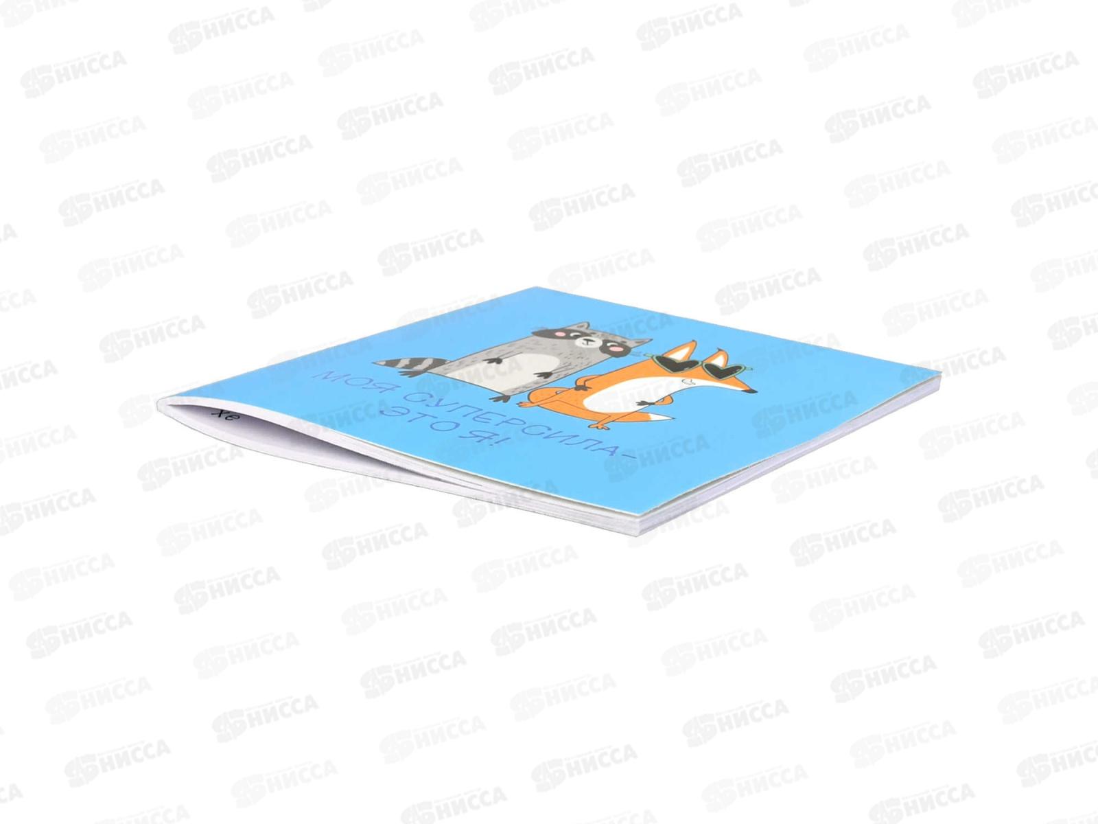 Блокнот 32л ФЕН Енот и Лиса 130*130мм 70467 *50