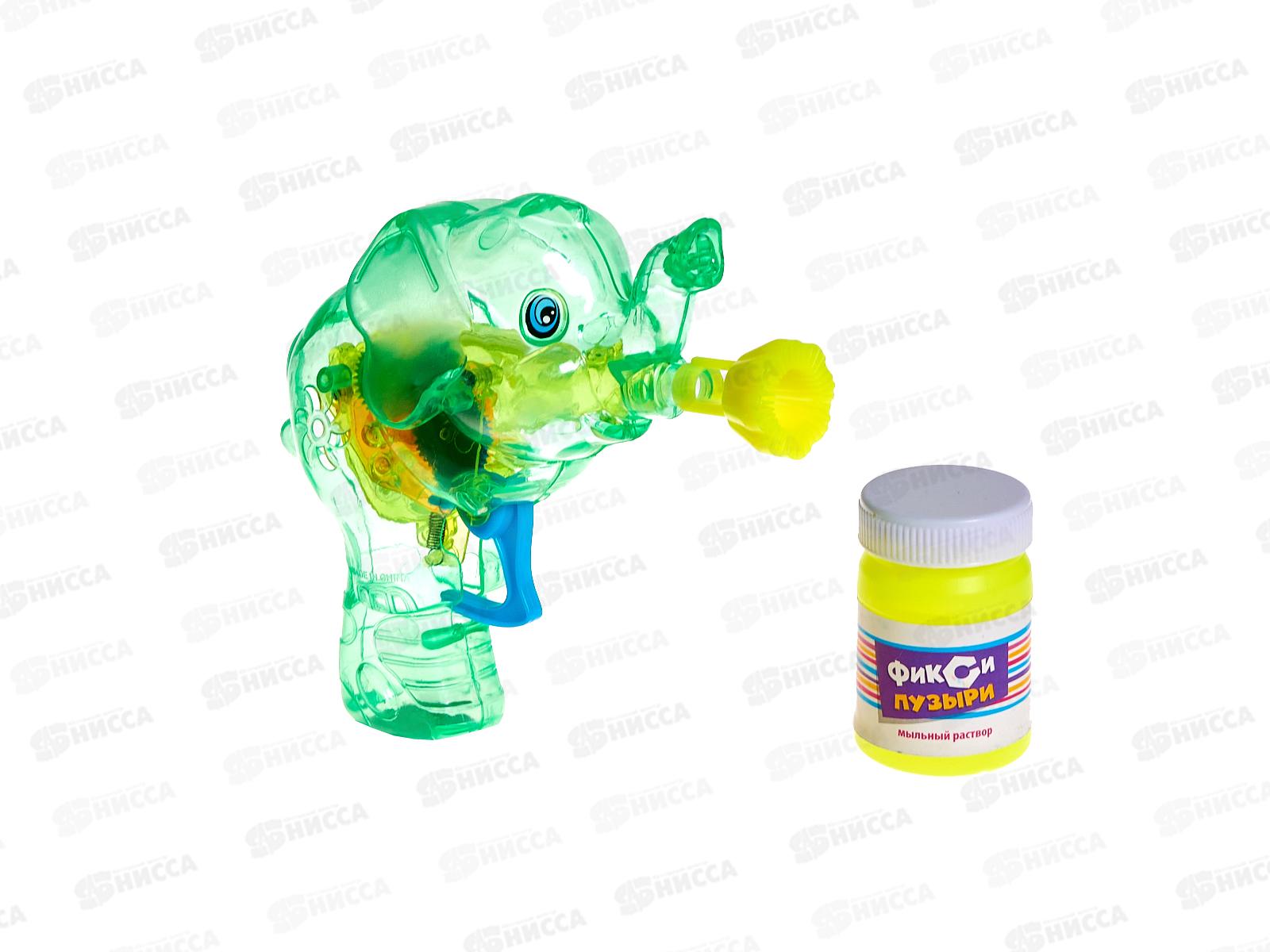 Игрушка пистолет с мыльными пузырями Слоник 1504-0278, свет/G