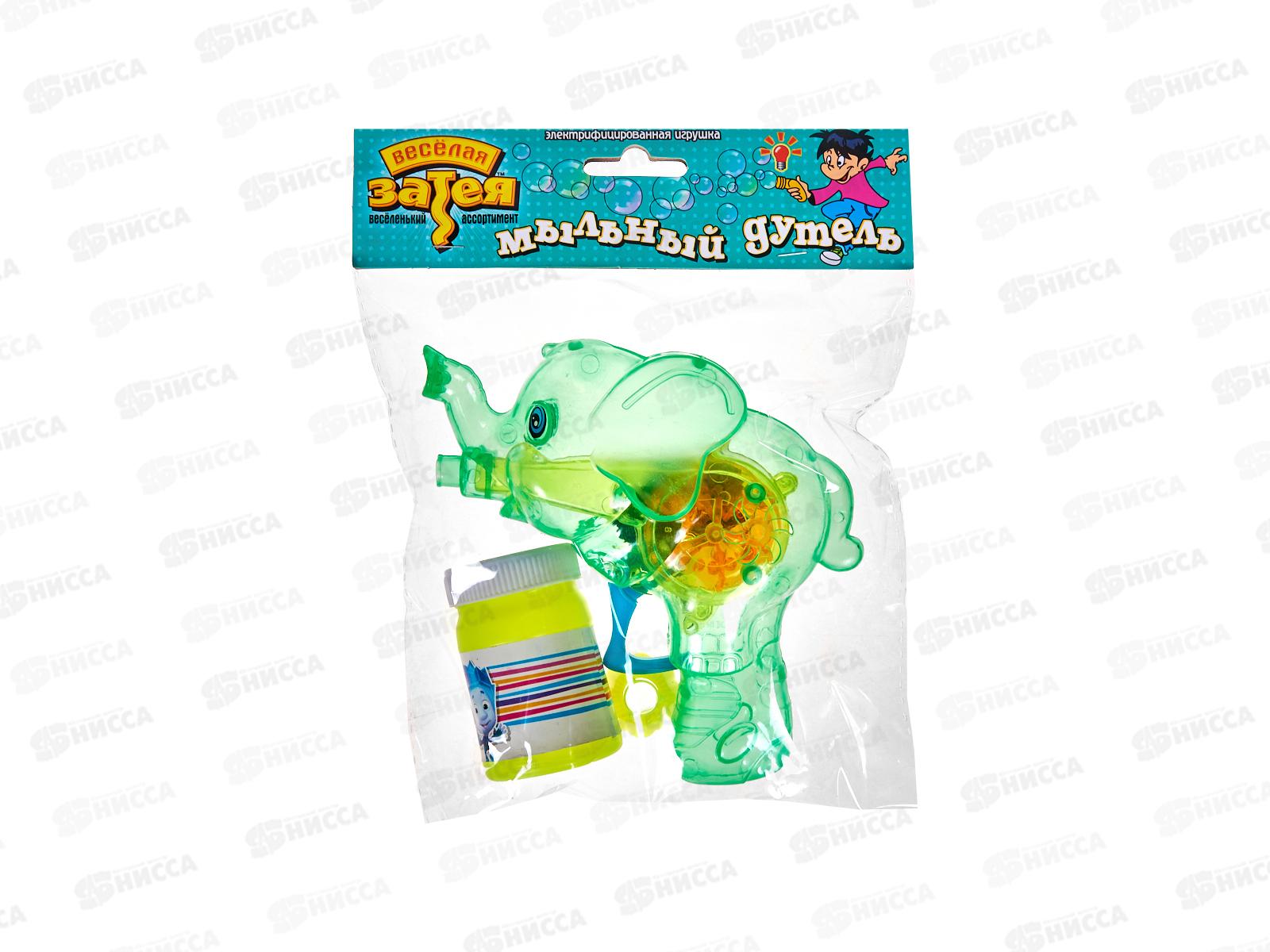 Игрушка пистолет с мыльными пузырями Слоник 1504-0278, свет/G