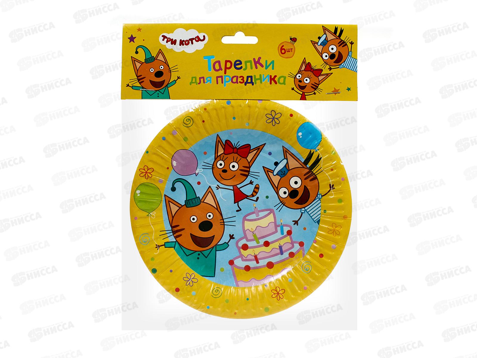 Тарелка бумажная Три Кота Яркий праздник 18см 6шт, 1502-6749